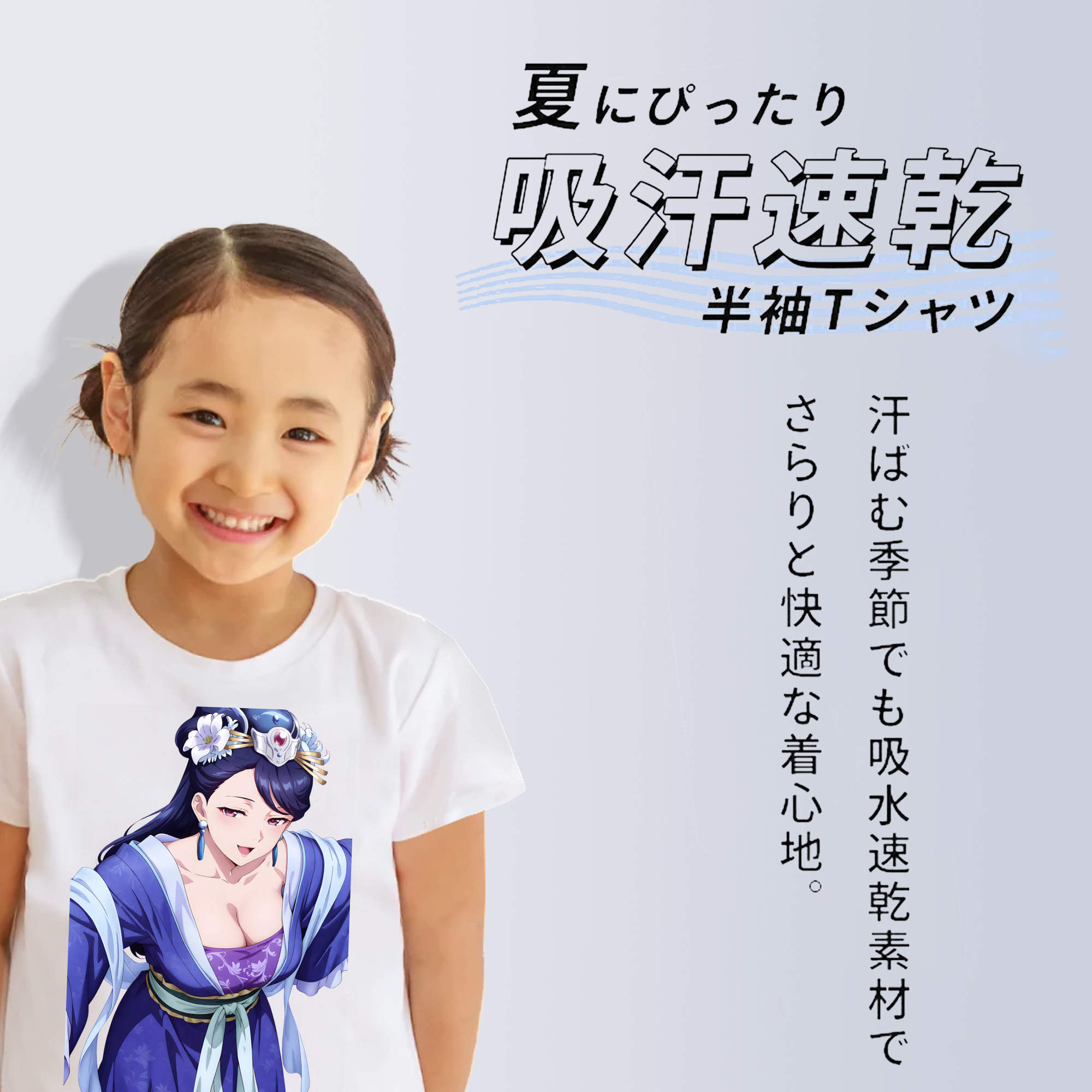 薬屋のひとりごと The Apothecary Diaries 綿100％キッズTシャツ（フロントプリント）