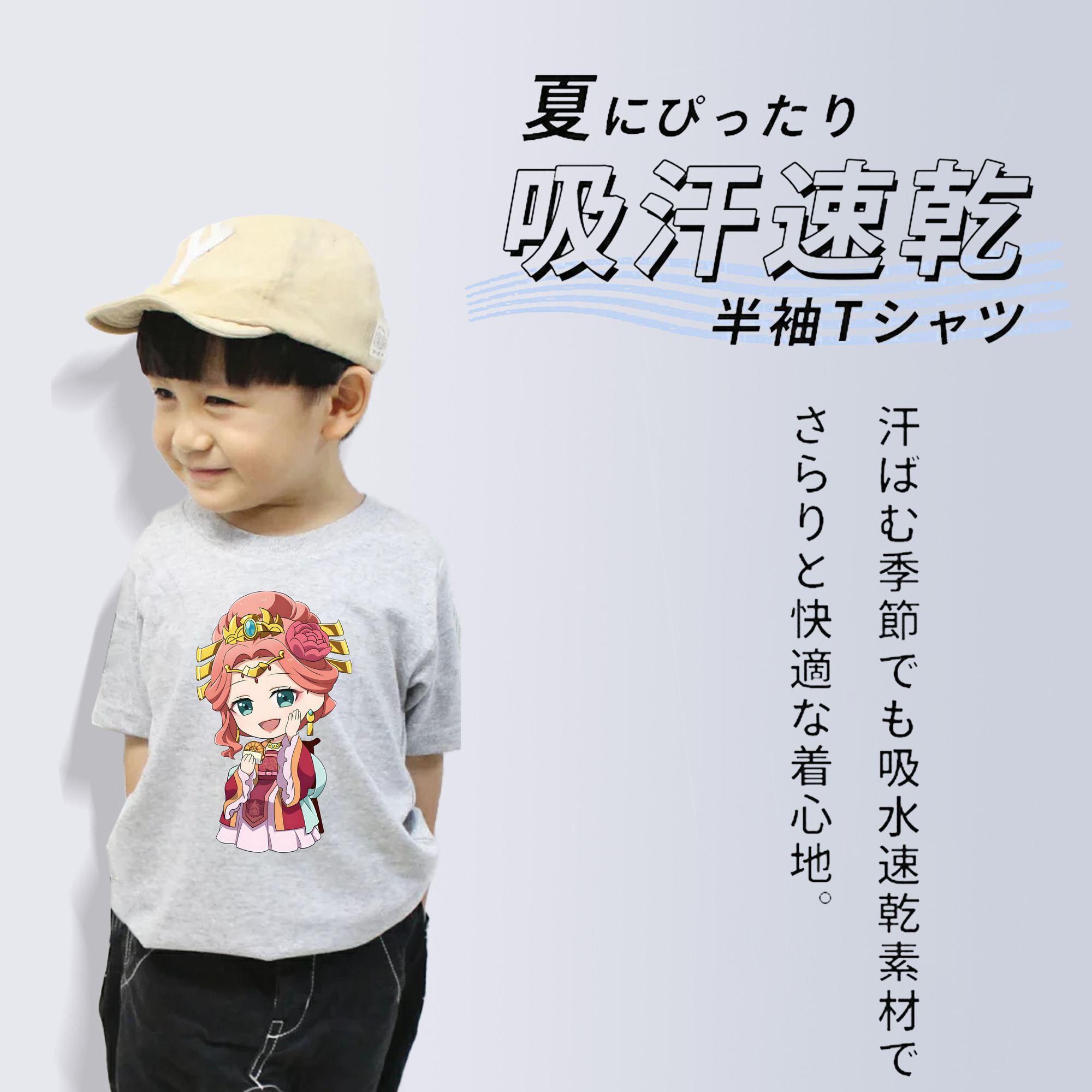 薬屋のひとりごと The Apothecary Diaries 綿100％キッズTシャツ（フロントプリント）