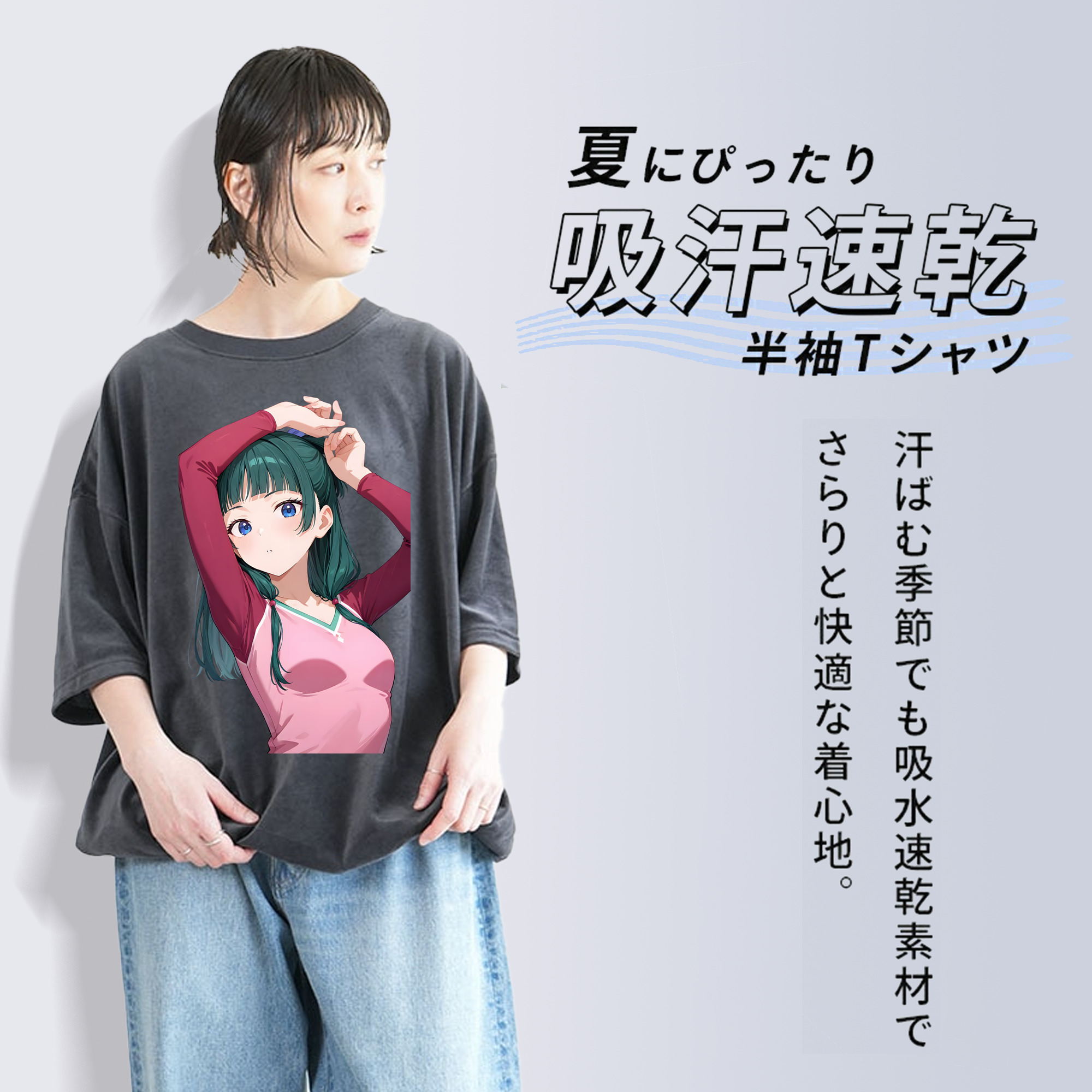 薬屋のひとりごと The Apothecary Diaries 綿100% ヴィンテージ風 半袖Tシャツ（フロントプリント）
