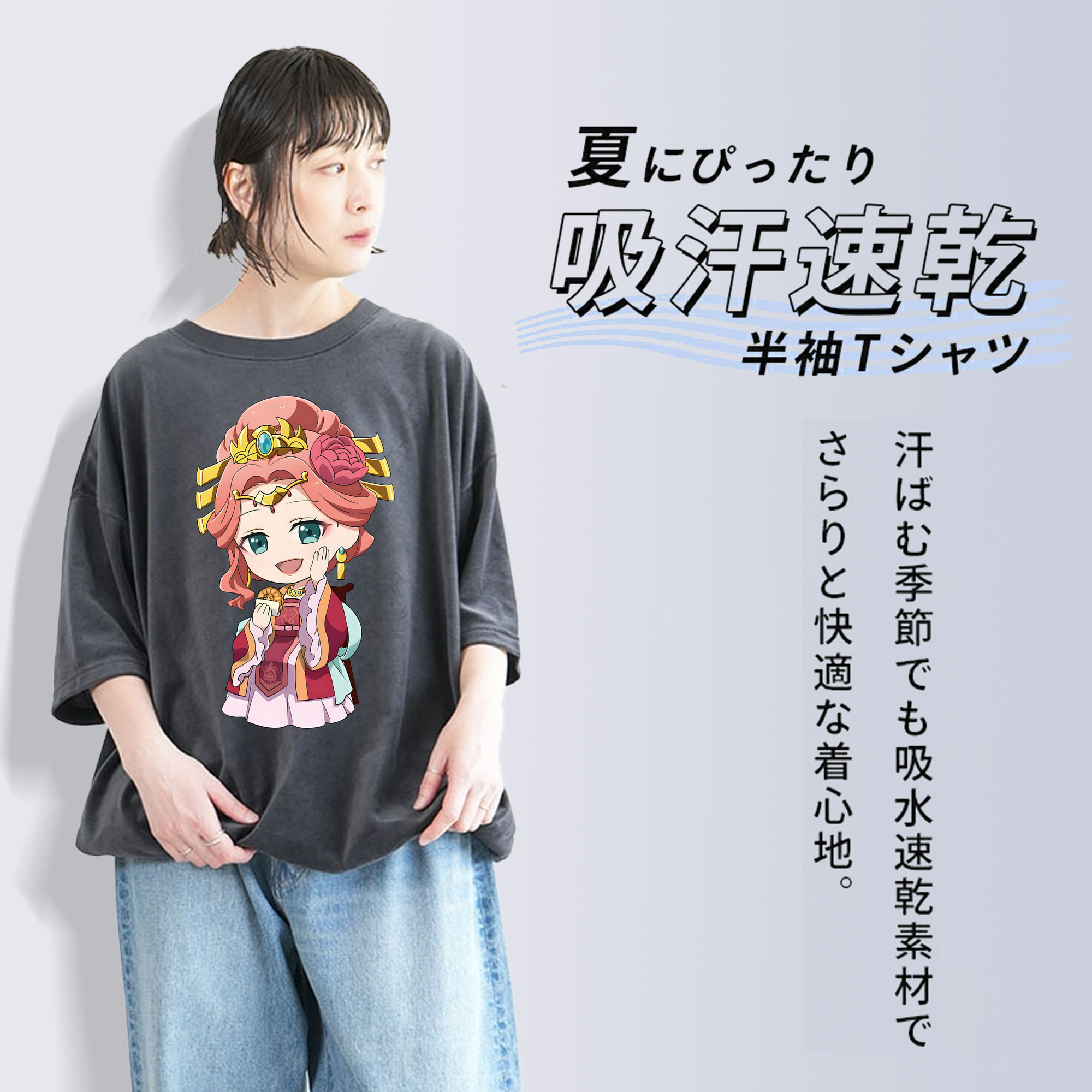 薬屋のひとりごと The Apothecary Diaries 綿100% ヴィンテージ風 半袖Tシャツ（フロントプリント）