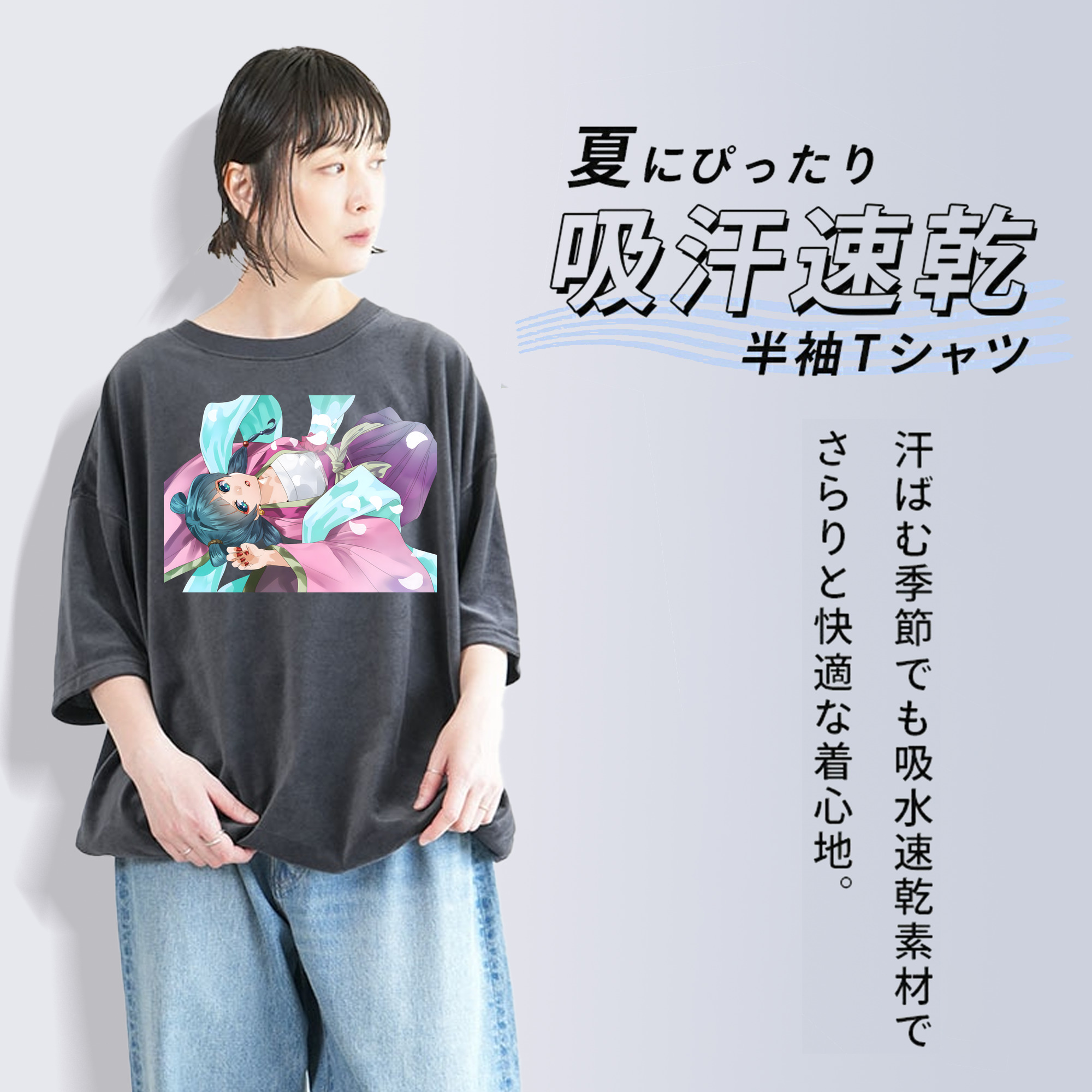 薬屋のひとりごと The Apothecary Diaries 綿100% ヴィンテージ風 半袖Tシャツ（フロントプリント）