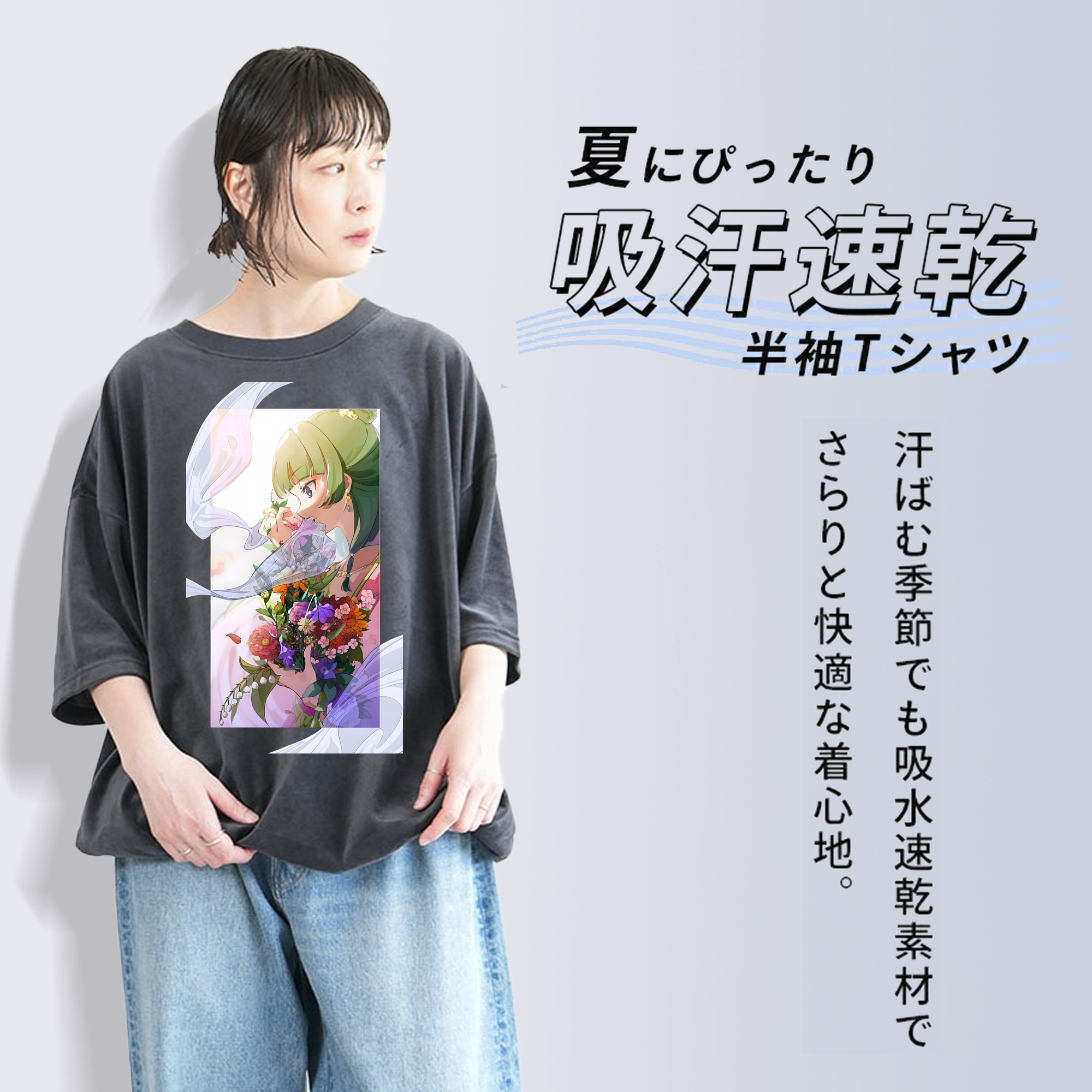 薬屋のひとりごと The Apothecary Diaries 綿100% ヴィンテージ風 半袖Tシャツ（フロントプリント）