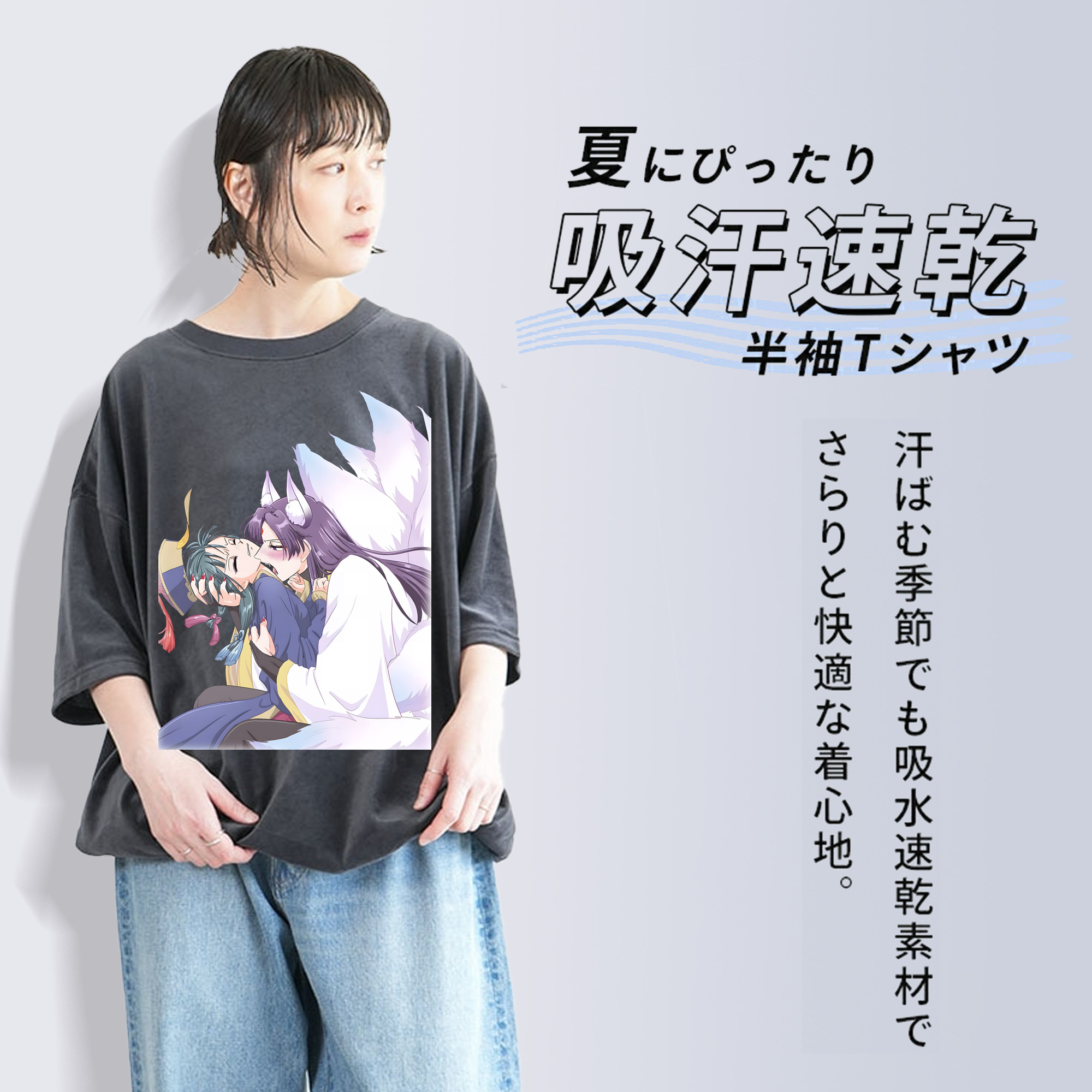 薬屋のひとりごと The Apothecary Diaries 綿100% ヴィンテージ風 半袖Tシャツ（フロントプリント）