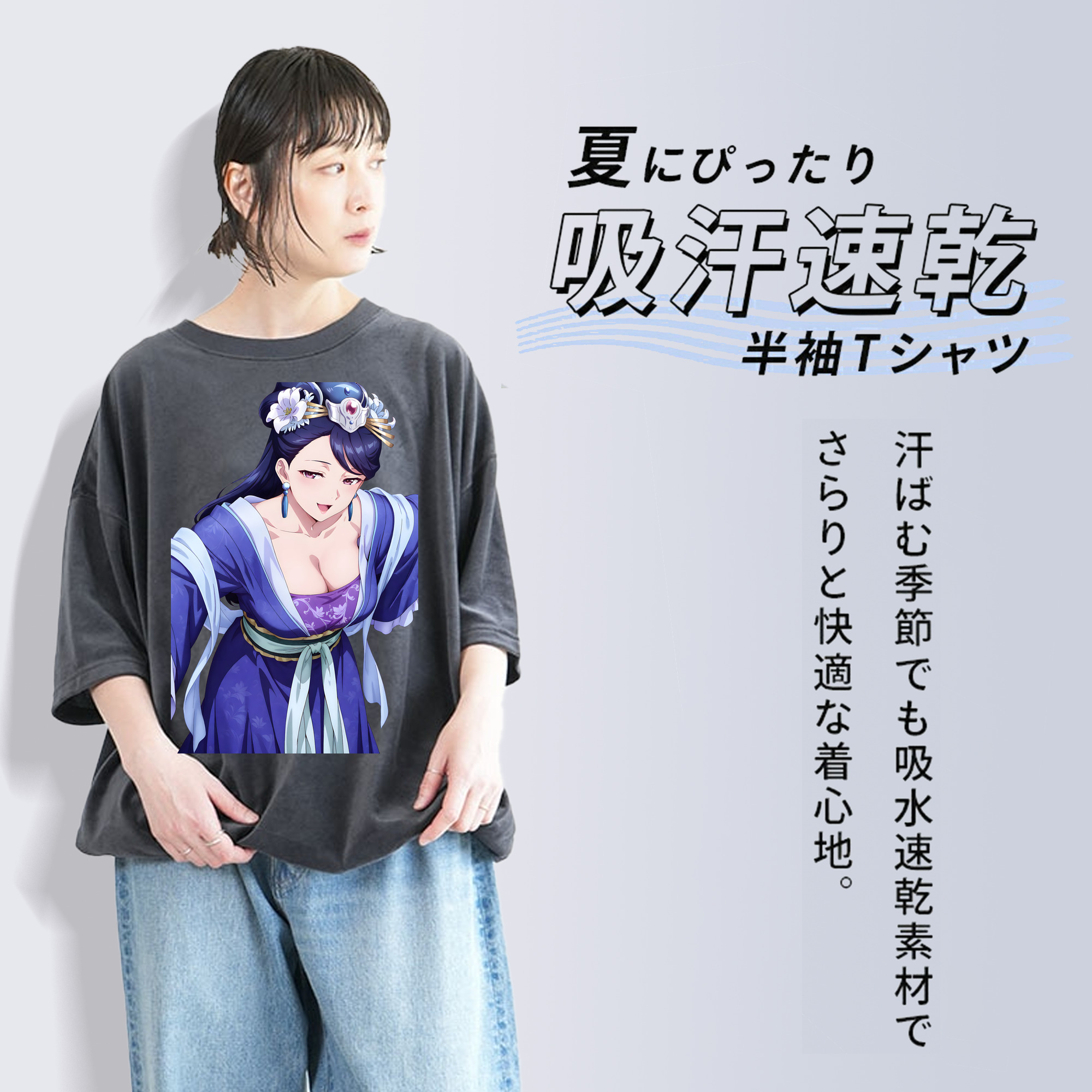 薬屋のひとりごと The Apothecary Diaries 綿100% ヴィンテージ風 半袖Tシャツ（フロントプリント）