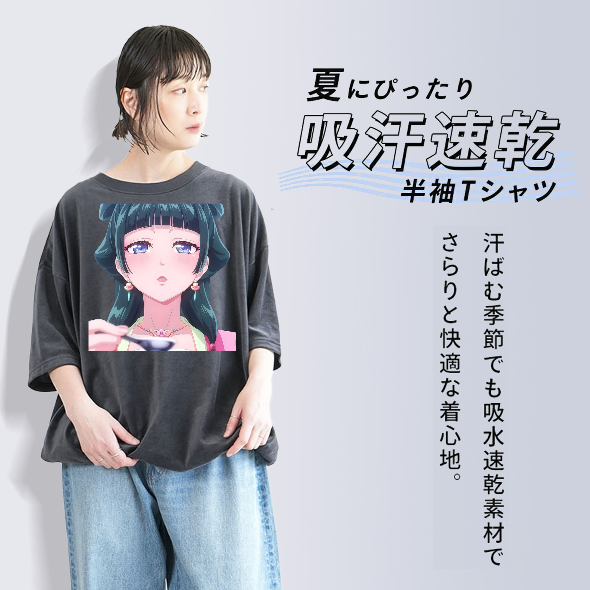 薬屋のひとりごと The Apothecary Diaries 綿100% ヴィンテージ風 半袖Tシャツ（フロントプリント）
