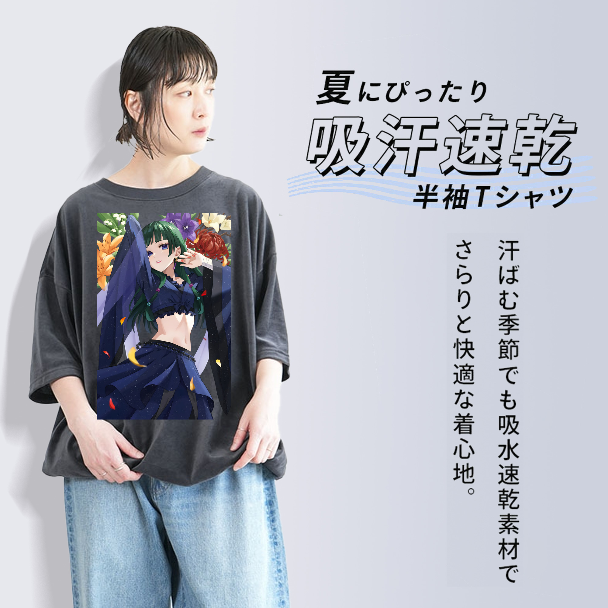 薬屋のひとりごと The Apothecary Diaries 綿100% ヴィンテージ風 半袖Tシャツ（フロントプリント）