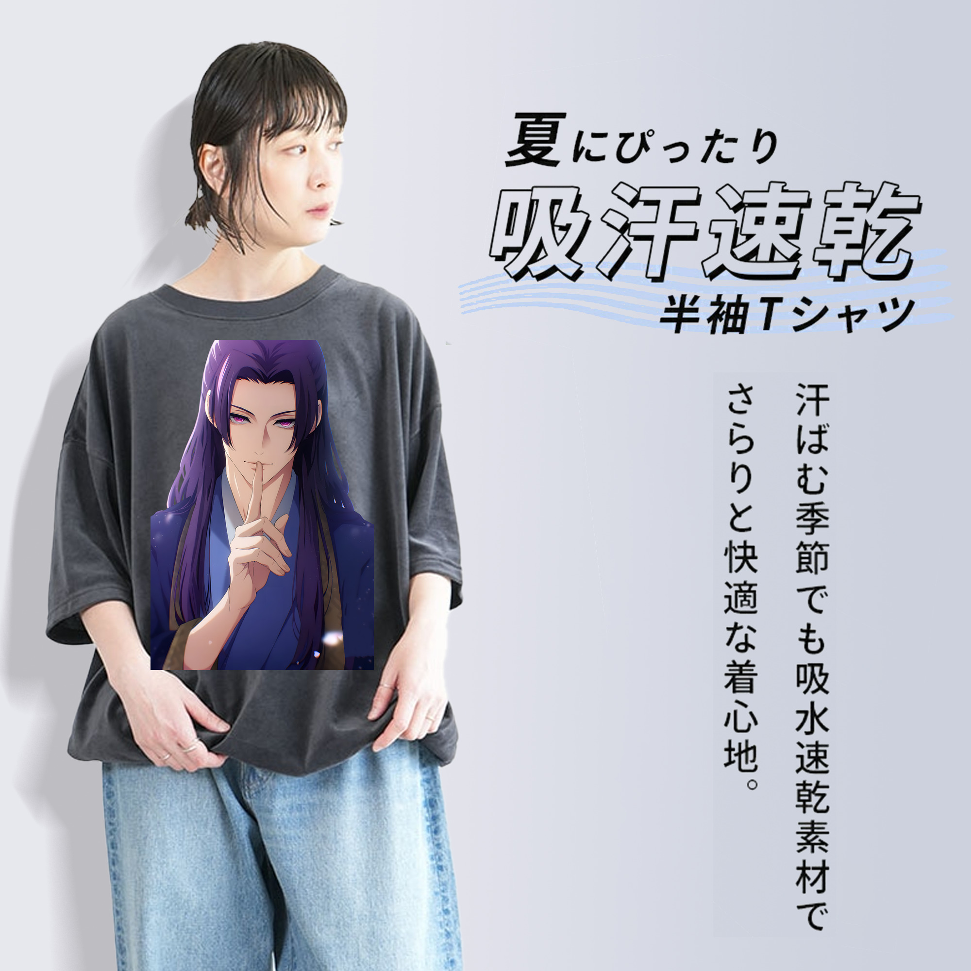 薬屋のひとりごと The Apothecary Diaries 綿100% ヴィンテージ風 半袖Tシャツ（フロントプリント）