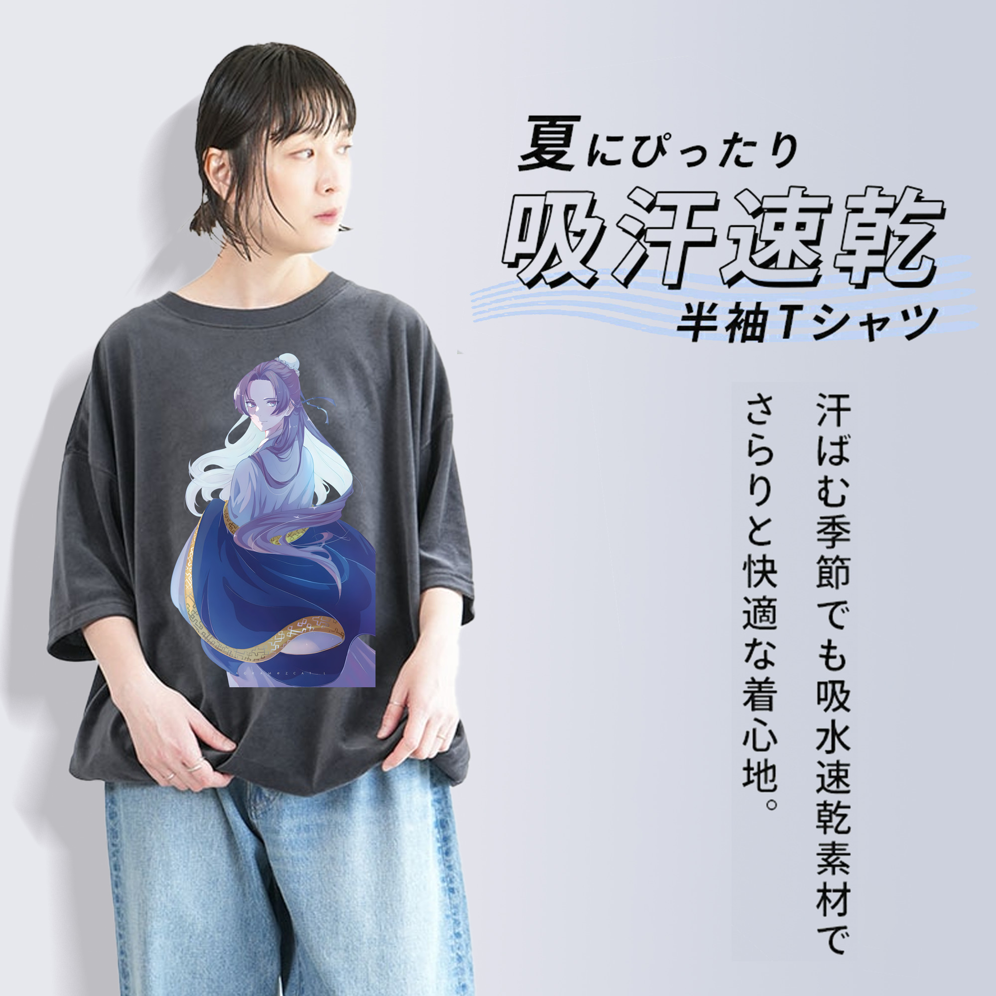 薬屋のひとりごと The Apothecary Diaries 綿100% ヴィンテージ風 半袖Tシャツ（フロントプリント）
