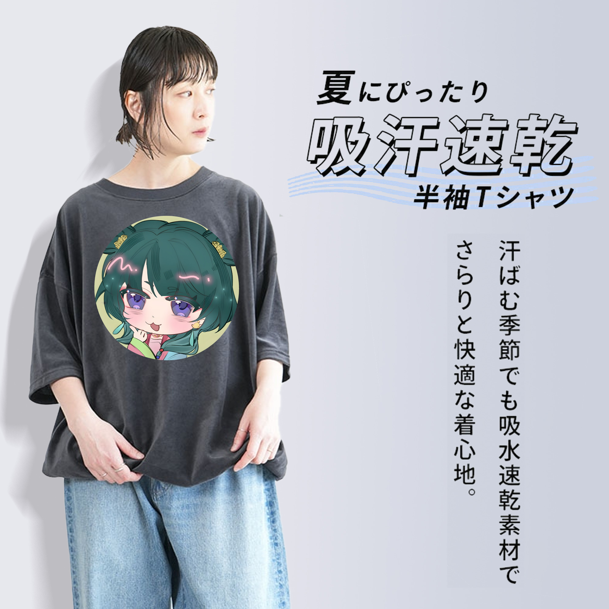 薬屋のひとりごと The Apothecary Diaries 綿100% ヴィンテージ風 半袖Tシャツ（フロントプリント）