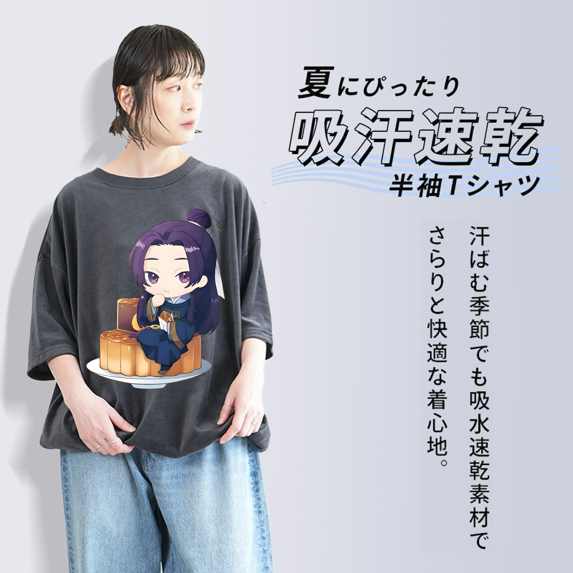 薬屋のひとりごと The Apothecary Diaries 綿100% ヴィンテージ風 半袖Tシャツ（フロントプリント）