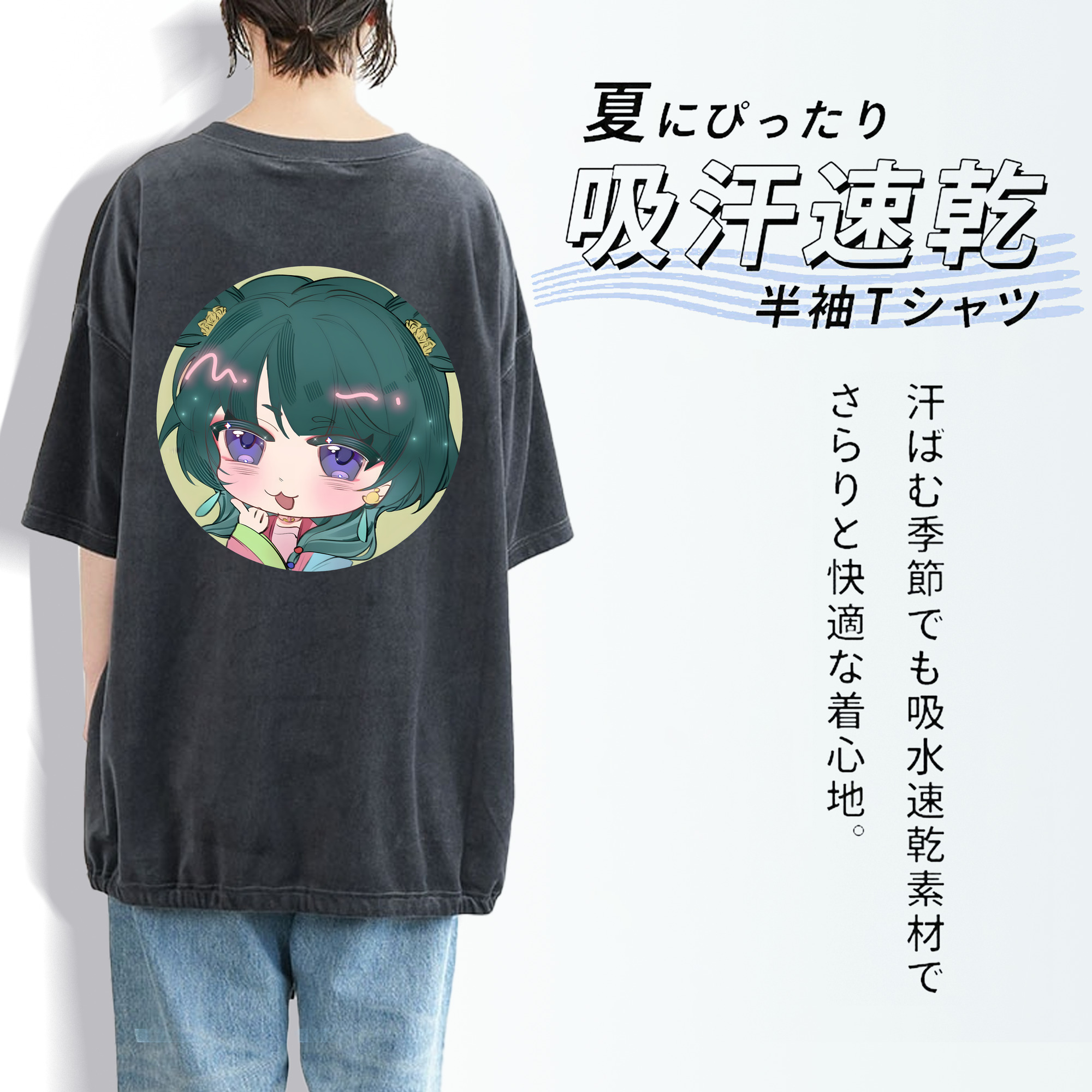 薬屋のひとりごと The Apothecary Diaries 綿100% ヴィンテージ風 半袖Tシャツ（背面プリント）