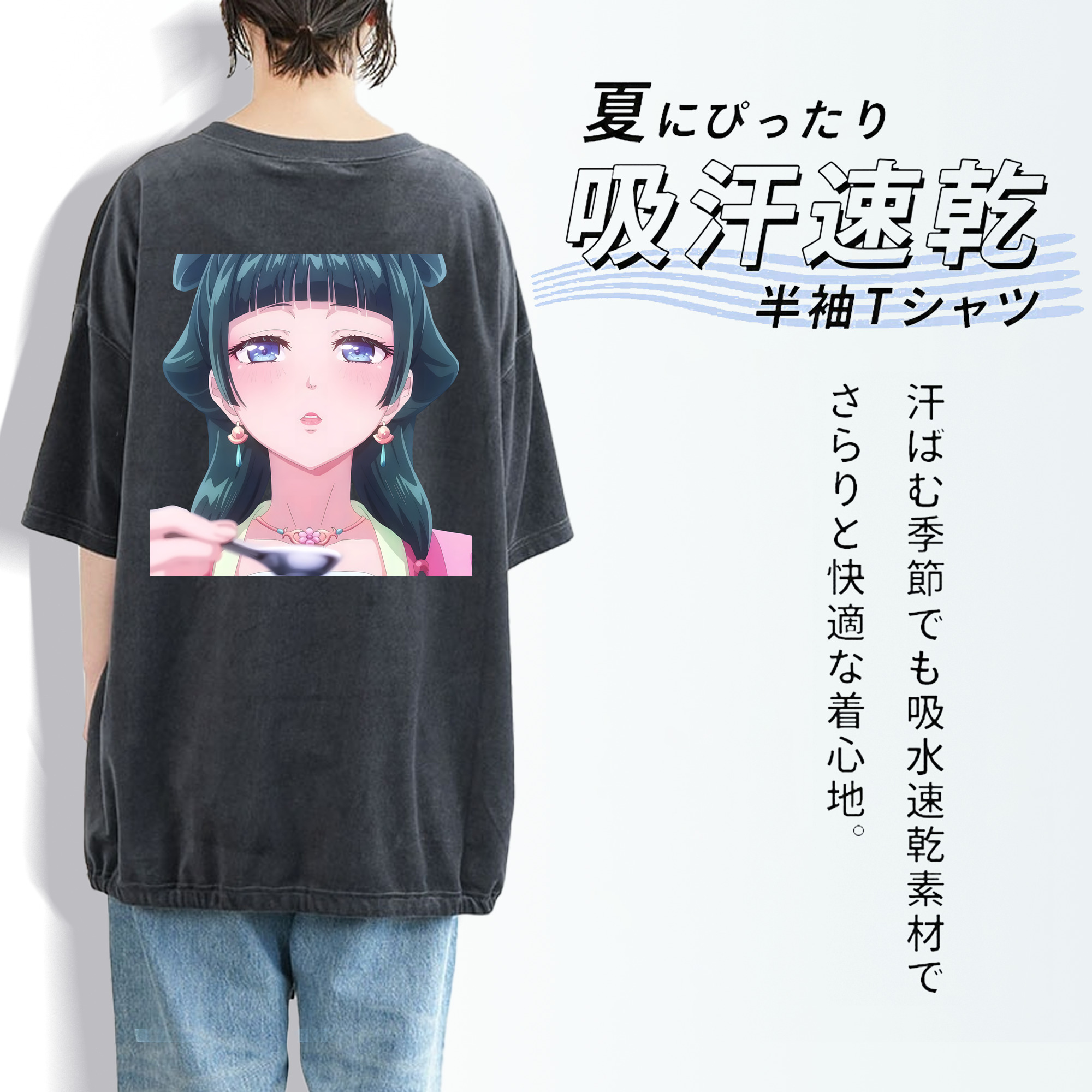 薬屋のひとりごと The Apothecary Diaries 綿100% ヴィンテージ風 半袖Tシャツ（背面プリント）