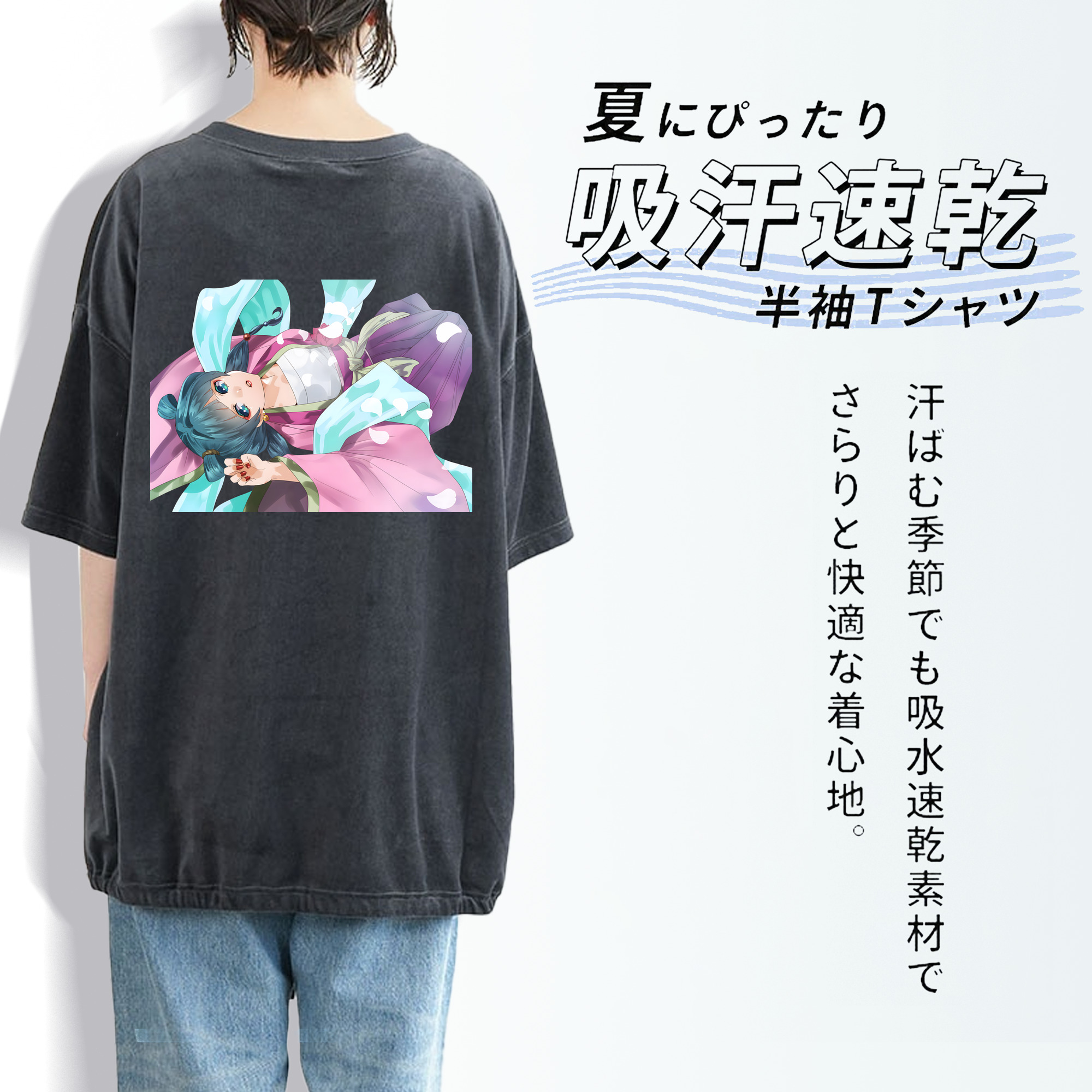 薬屋のひとりごと The Apothecary Diaries 綿100% ヴィンテージ風 半袖Tシャツ（背面プリント）