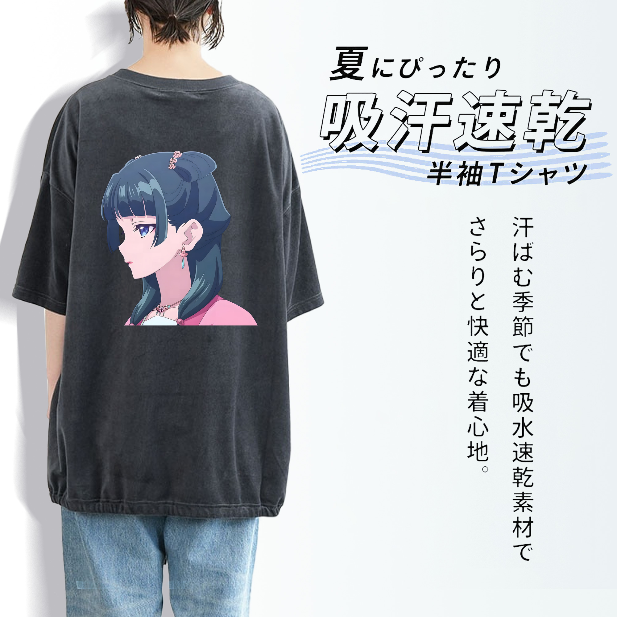 薬屋のひとりごと The Apothecary Diaries 綿100% ヴィンテージ風 半袖Tシャツ（背面プリント）