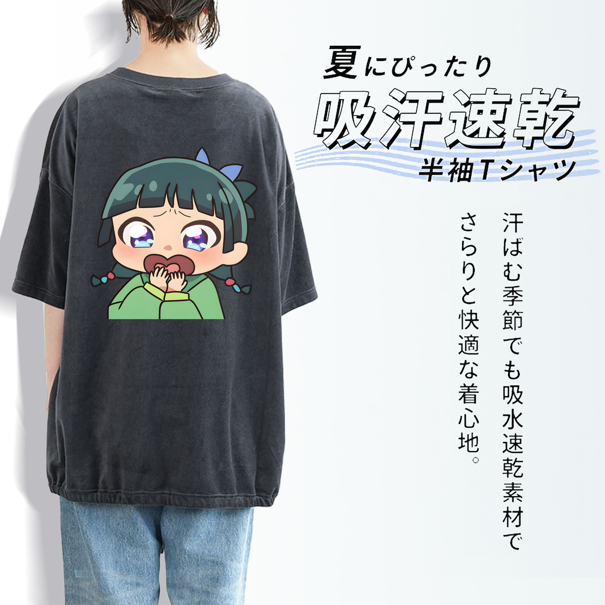 薬屋のひとりごと The Apothecary Diaries 綿100% ヴィンテージ風 半袖Tシャツ（背面プリント）