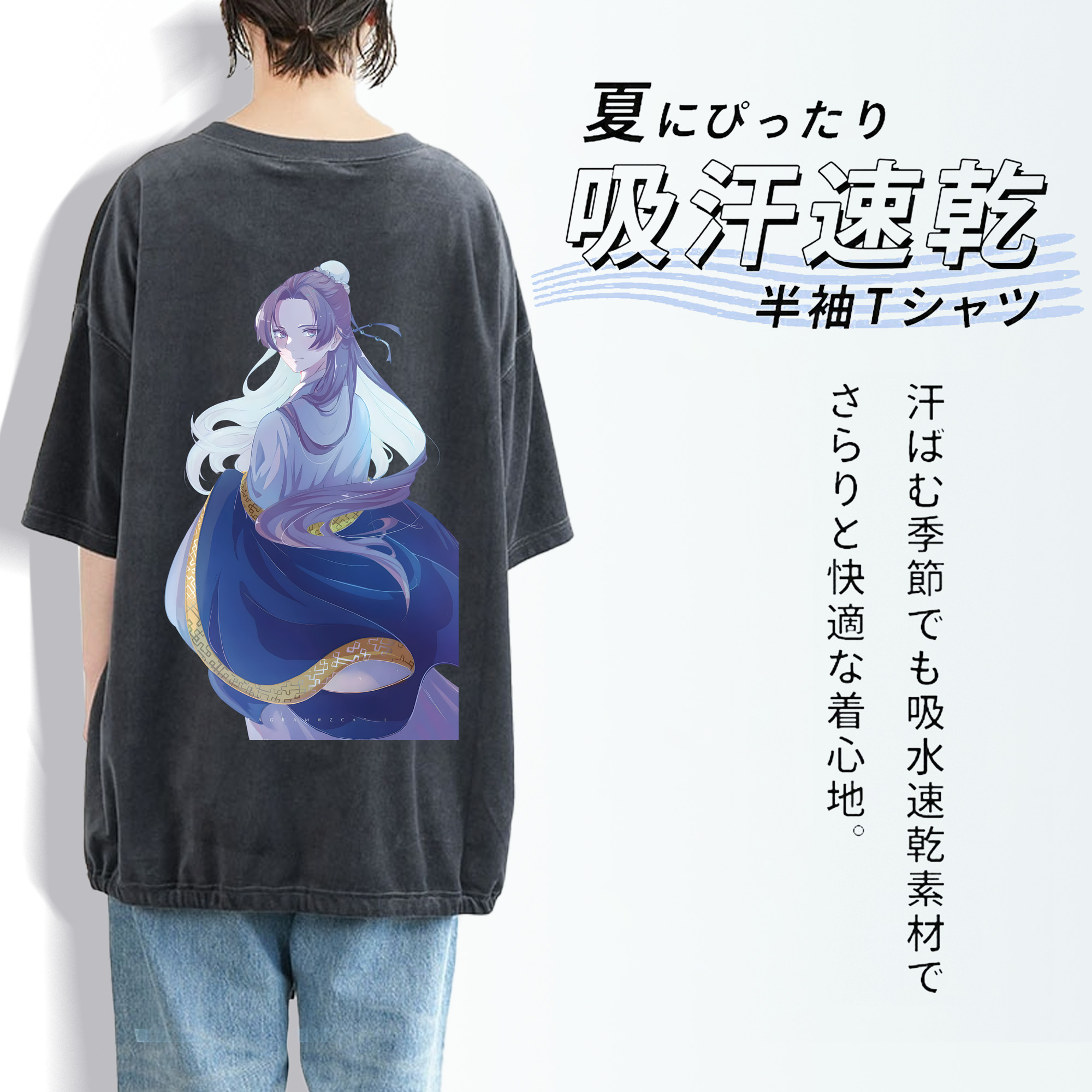 薬屋のひとりごと The Apothecary Diaries 綿100% ヴィンテージ風 半袖Tシャツ（背面プリント）