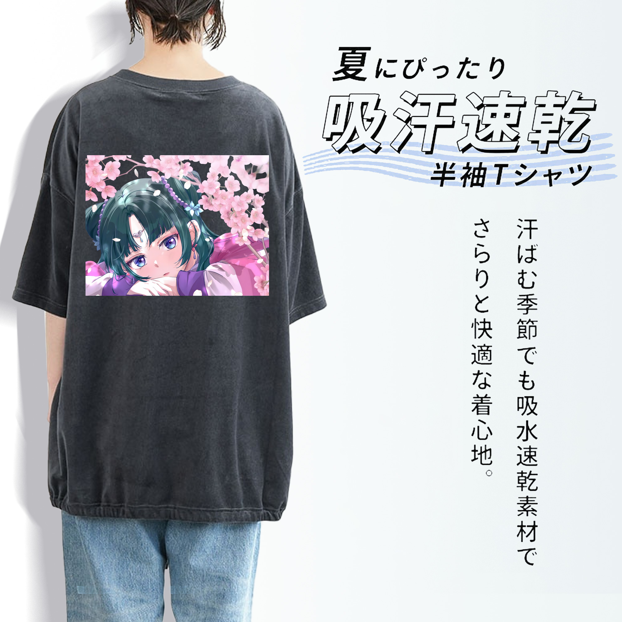 薬屋のひとりごと The Apothecary Diaries 綿100% ヴィンテージ風 半袖Tシャツ（背面プリント）