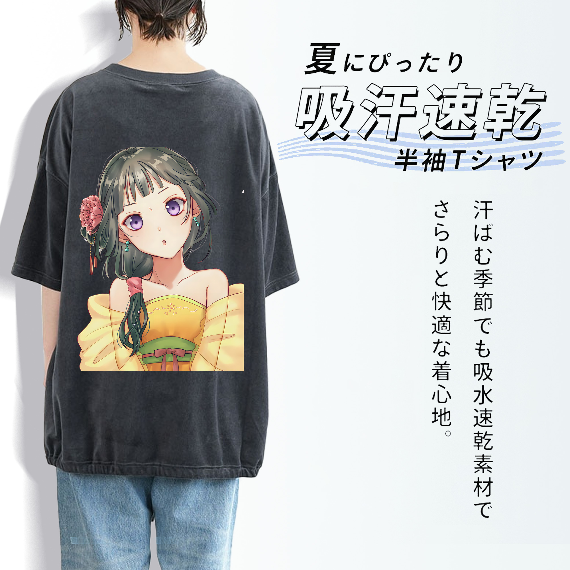 薬屋のひとりごと The Apothecary Diaries 綿100% ヴィンテージ風 半袖Tシャツ（背面プリント）