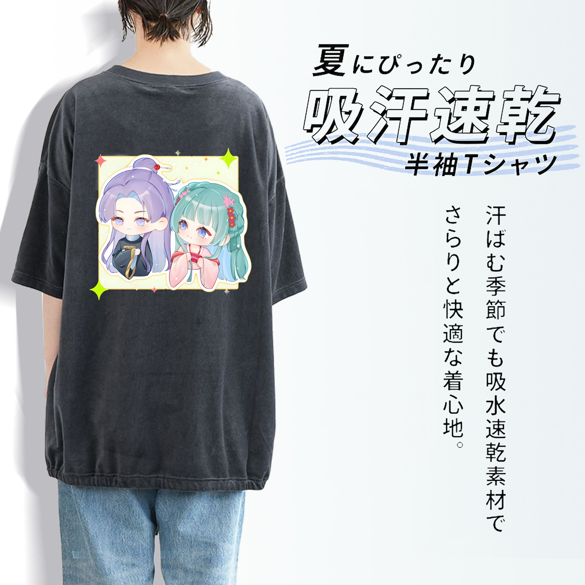 薬屋のひとりごと The Apothecary Diaries 綿100% ヴィンテージ風 半袖Tシャツ（背面プリント）