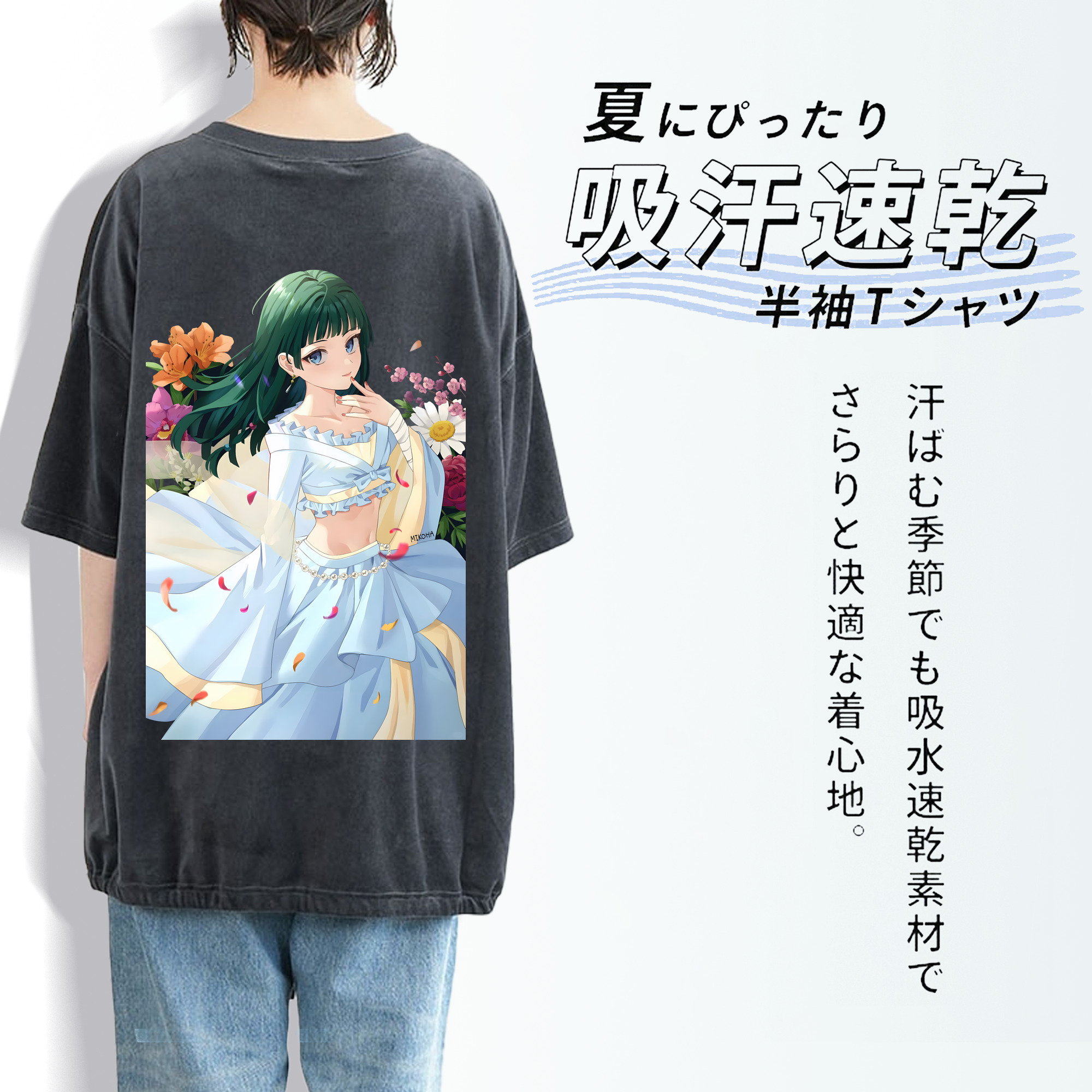 薬屋のひとりごと The Apothecary Diaries 綿100% ヴィンテージ風 半袖Tシャツ（背面プリント）