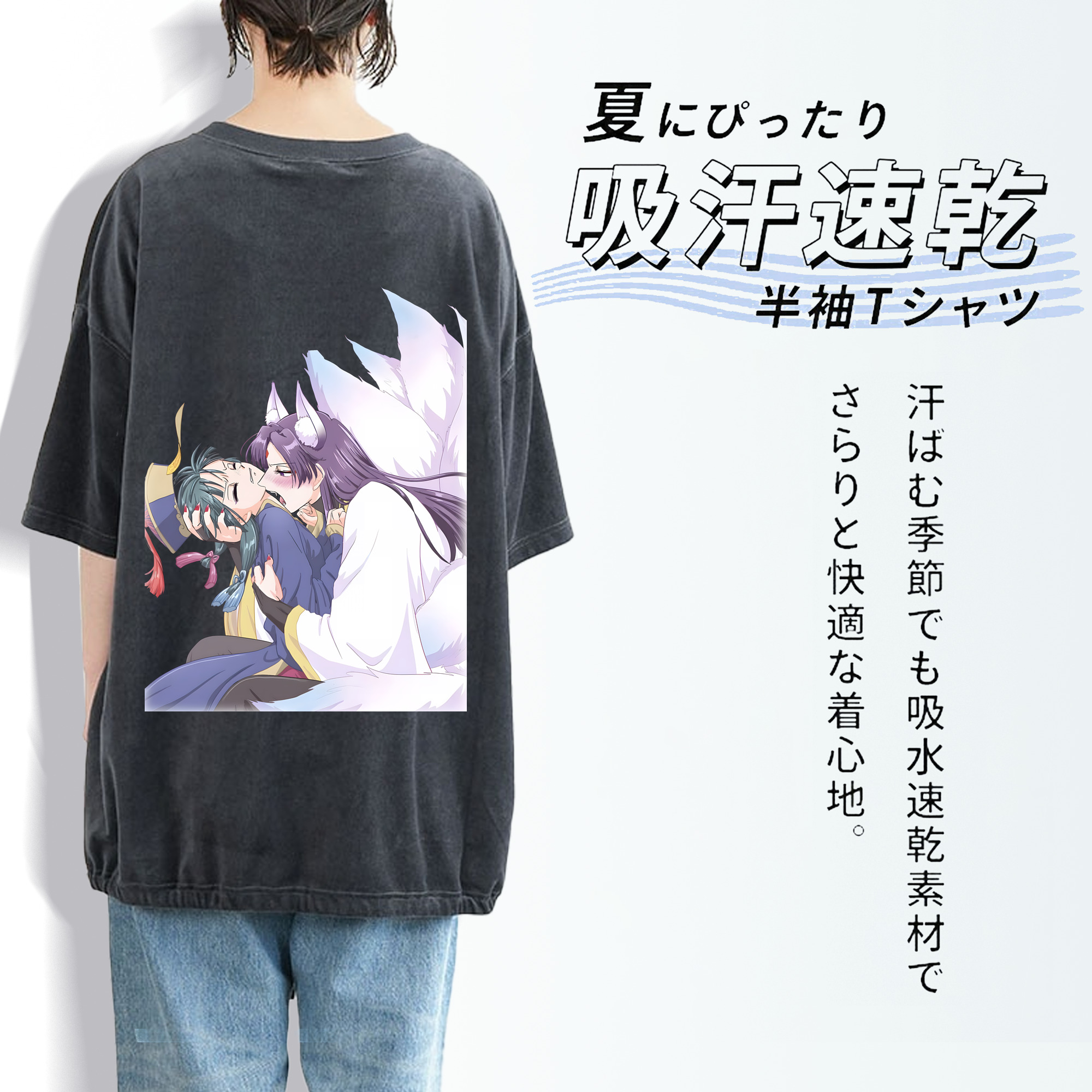 薬屋のひとりごと The Apothecary Diaries 綿100% ヴィンテージ風 半袖Tシャツ（背面プリント）