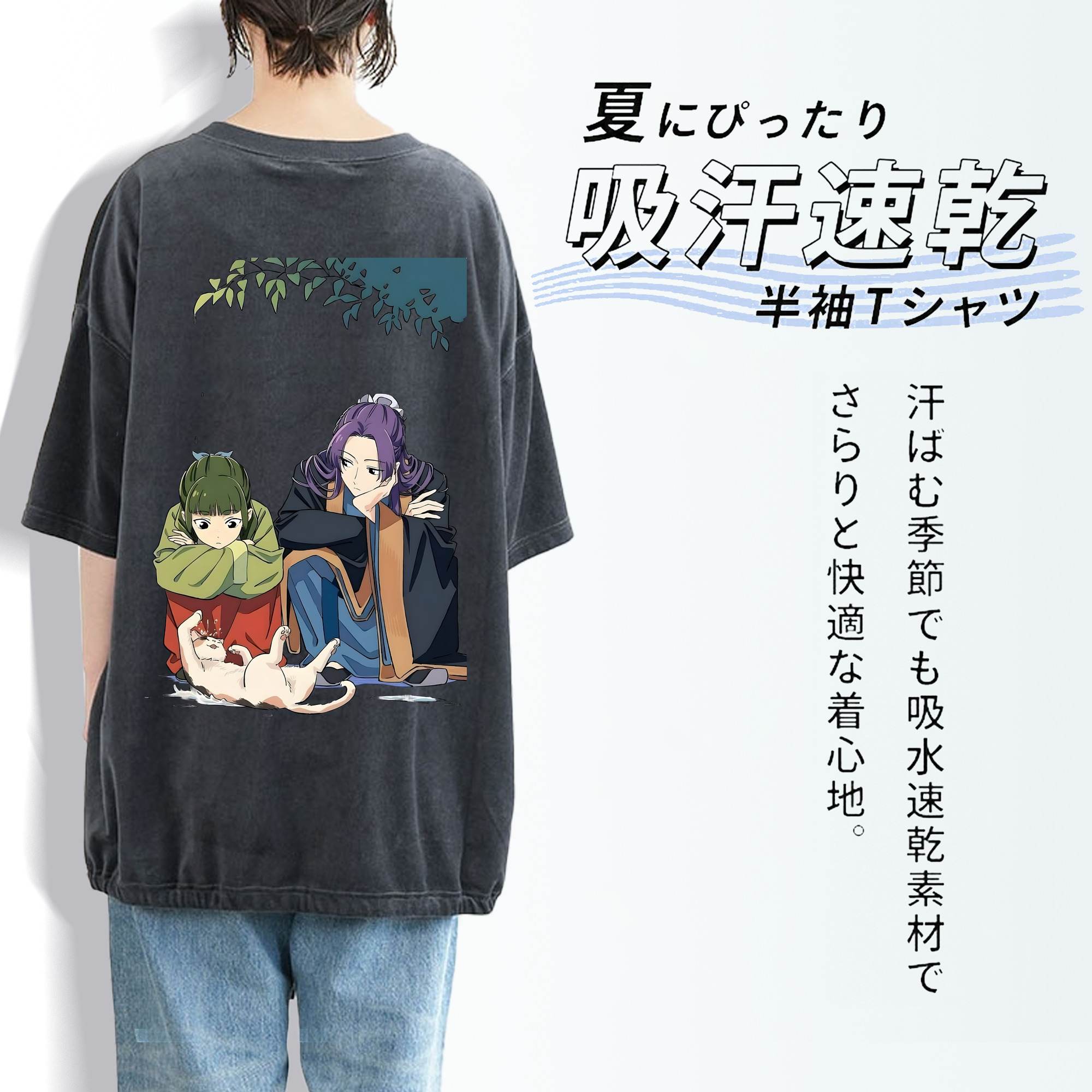 薬屋のひとりごと The Apothecary Diaries 綿100% ヴィンテージ風 半袖Tシャツ（背面プリント）