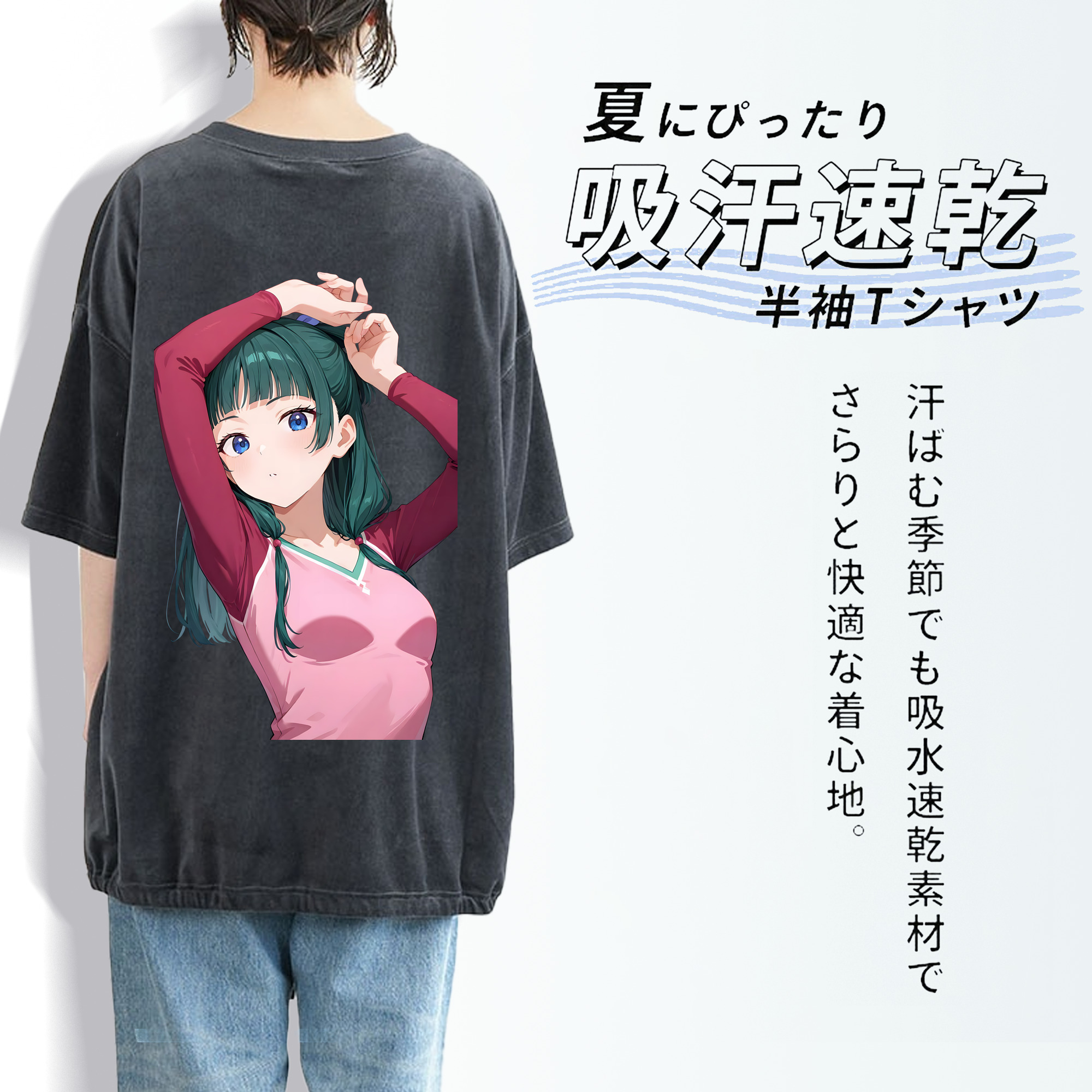 薬屋のひとりごと The Apothecary Diaries 綿100% ヴィンテージ風 半袖Tシャツ（背面プリント）