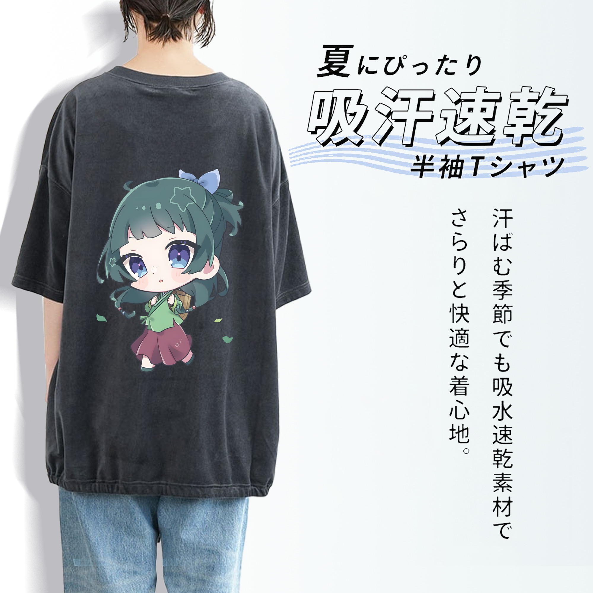 薬屋のひとりごと The Apothecary Diaries 綿100% ヴィンテージ風 半袖Tシャツ（背面プリント）