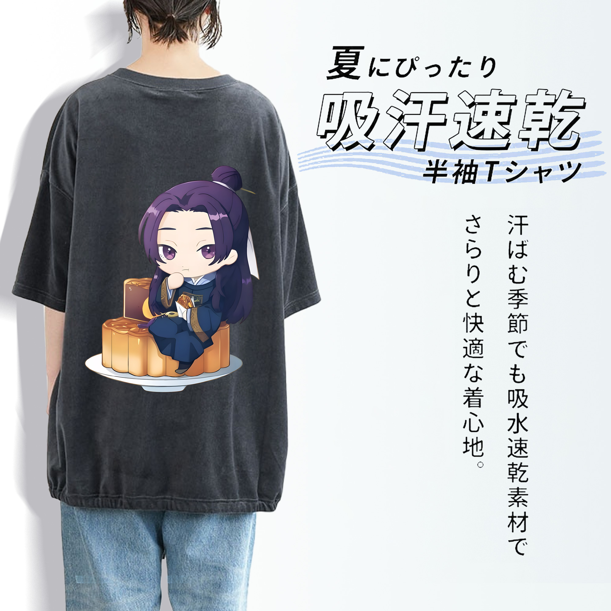 薬屋のひとりごと The Apothecary Diaries 綿100% ヴィンテージ風 半袖Tシャツ（背面プリント）