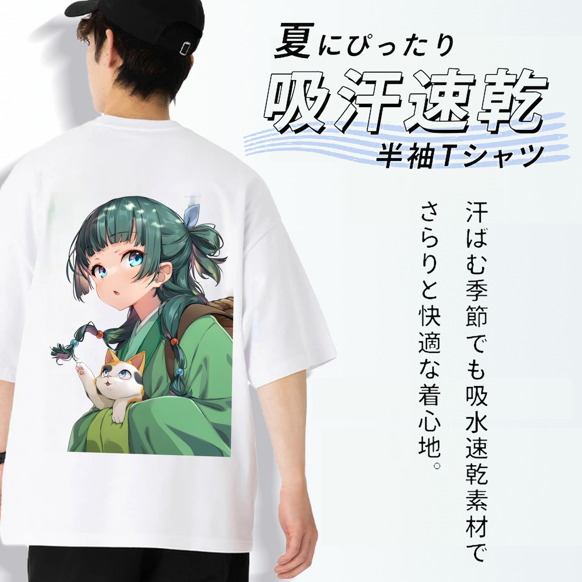 薬屋のひとりごと The Apothecary Diaries 綿100％ メンズ半袖Tシャツ（バックプリント） 通気性