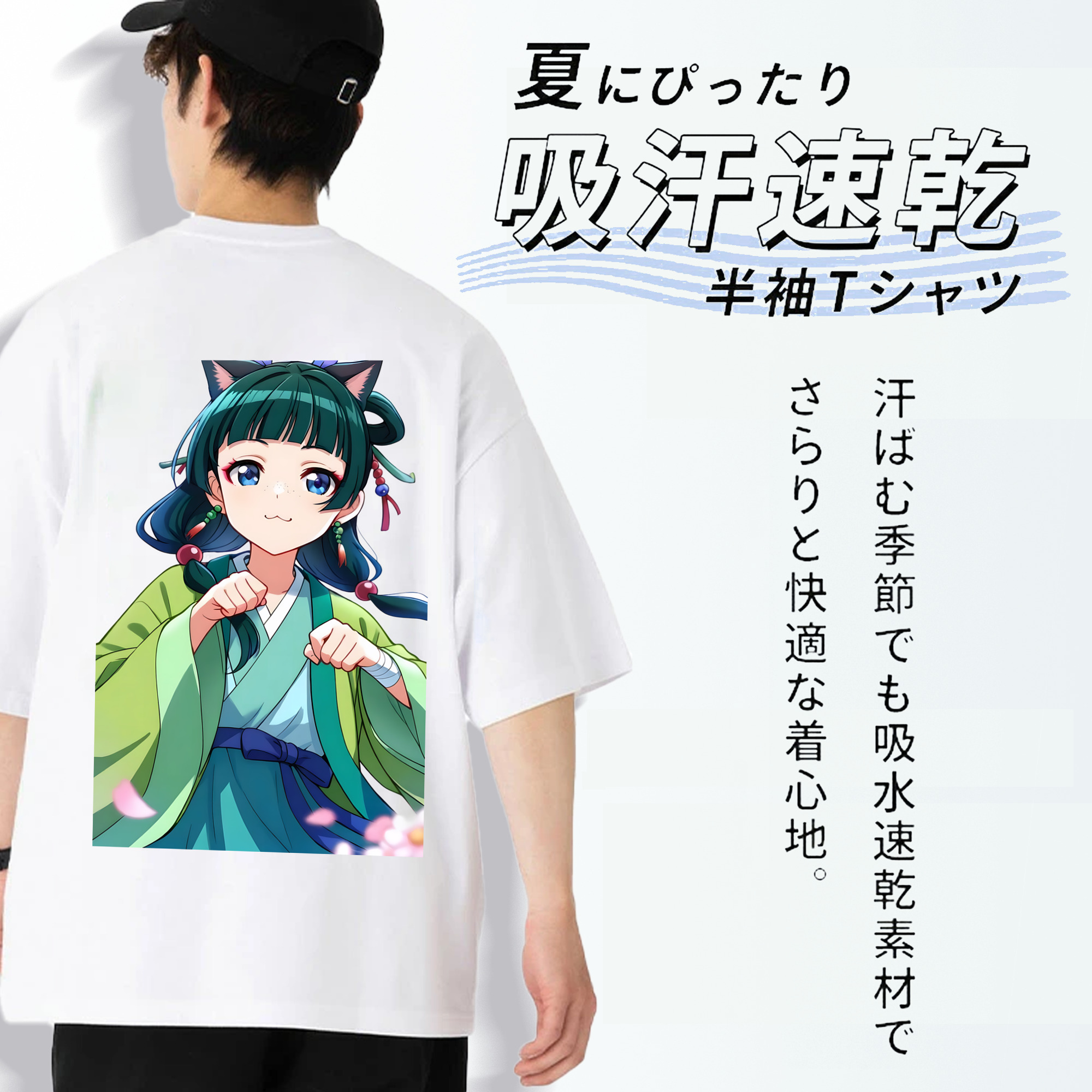 薬屋のひとりごと The Apothecary Diaries 綿100％ メンズ半袖Tシャツ（バックプリント） 通気性
