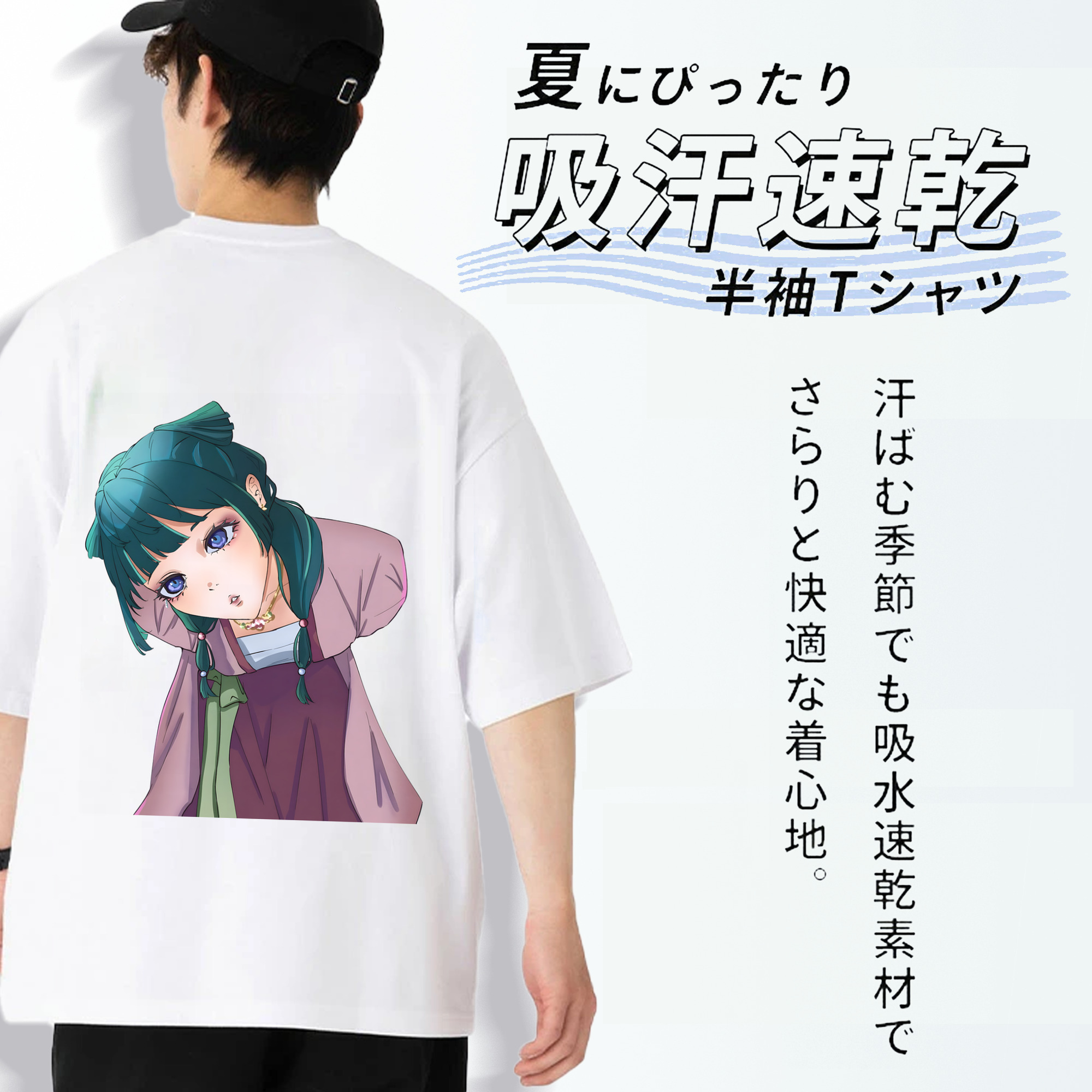薬屋のひとりごと The Apothecary Diaries 綿100％ メンズ半袖Tシャツ（バックプリント） 通気性