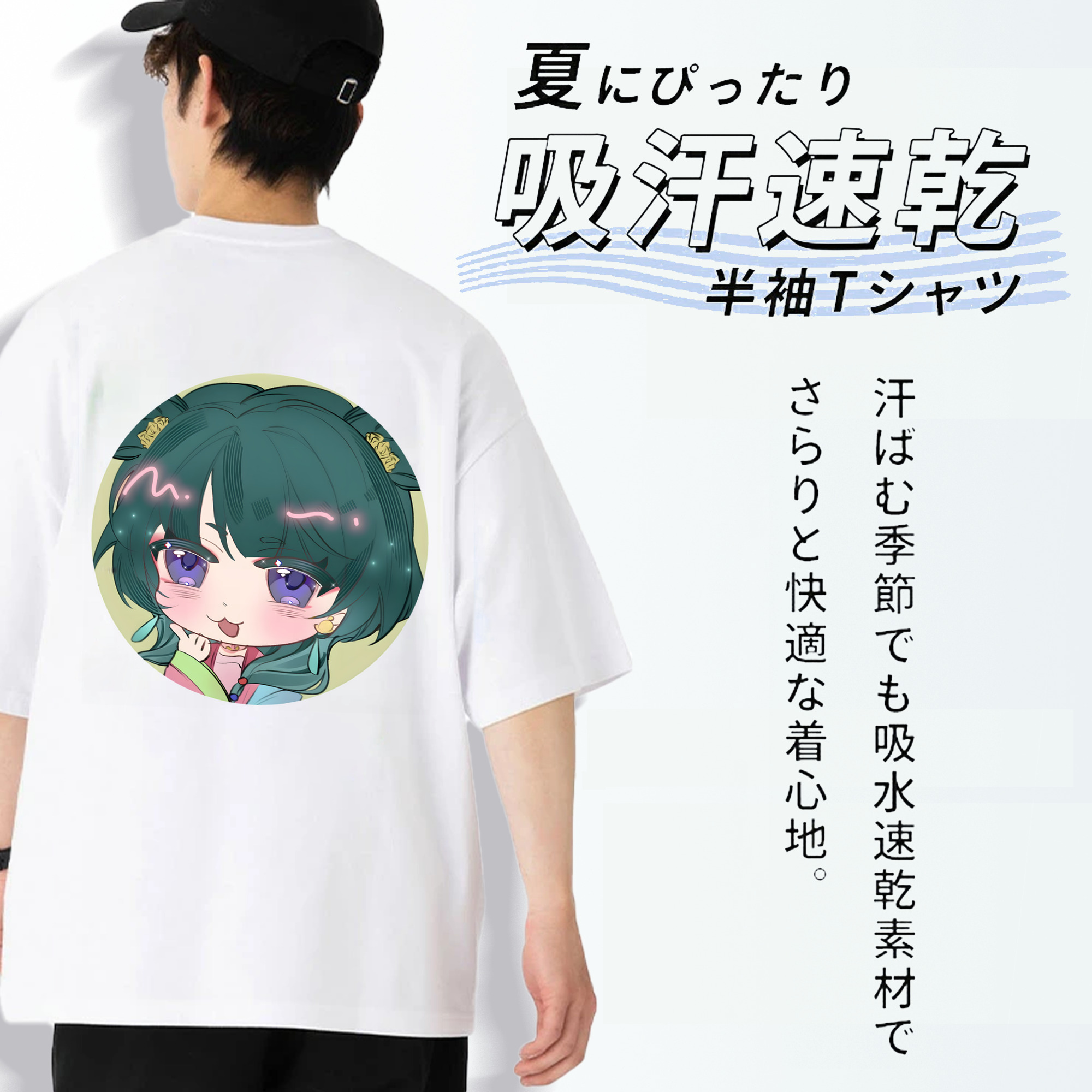 薬屋のひとりごと The Apothecary Diaries 綿100％ メンズ半袖Tシャツ（バックプリント） 通気性