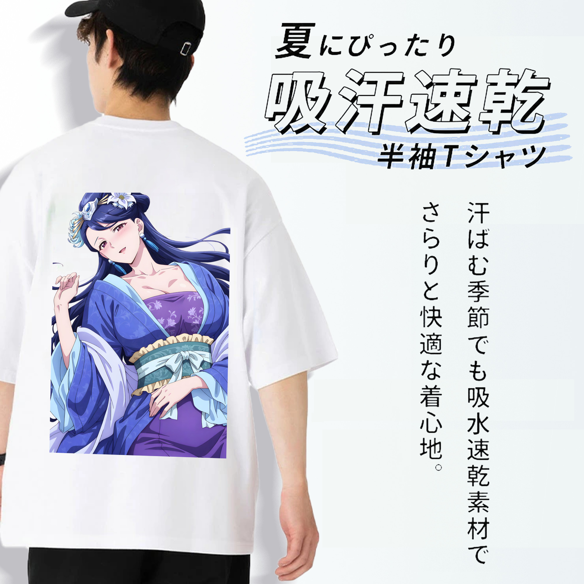 薬屋のひとりごと The Apothecary Diaries 綿100％ メンズ半袖Tシャツ（バックプリント） 通気性
