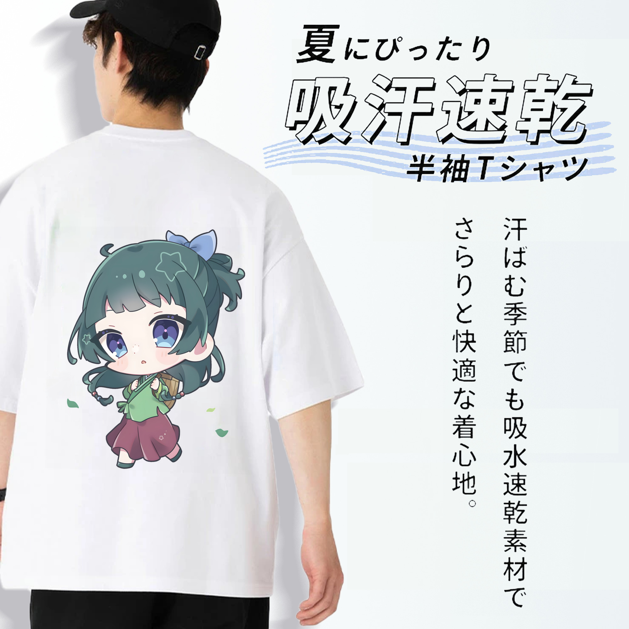 薬屋のひとりごと The Apothecary Diaries 綿100％ メンズ半袖Tシャツ（バックプリント） 通気性