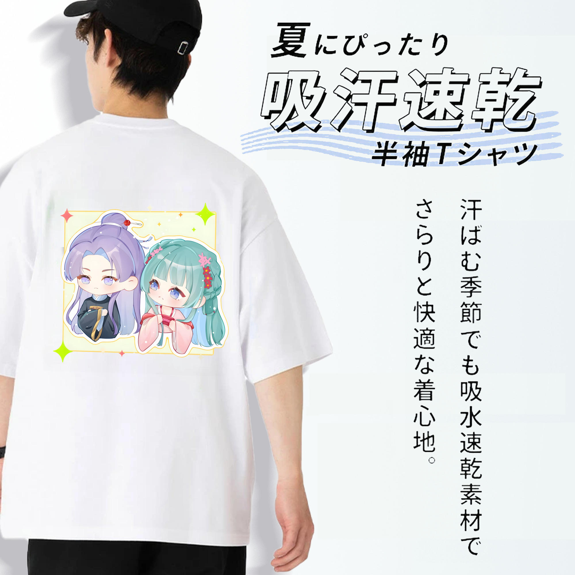 薬屋のひとりごと The Apothecary Diaries 綿100％ メンズ半袖Tシャツ（バックプリント） 通気性