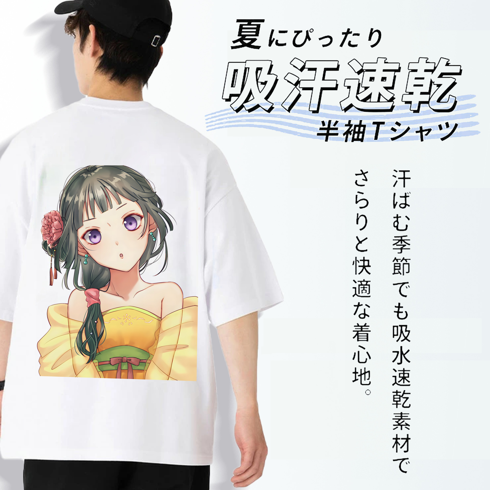 薬屋のひとりごと The Apothecary Diaries 綿100％ メンズ半袖Tシャツ（バックプリント） 通気性