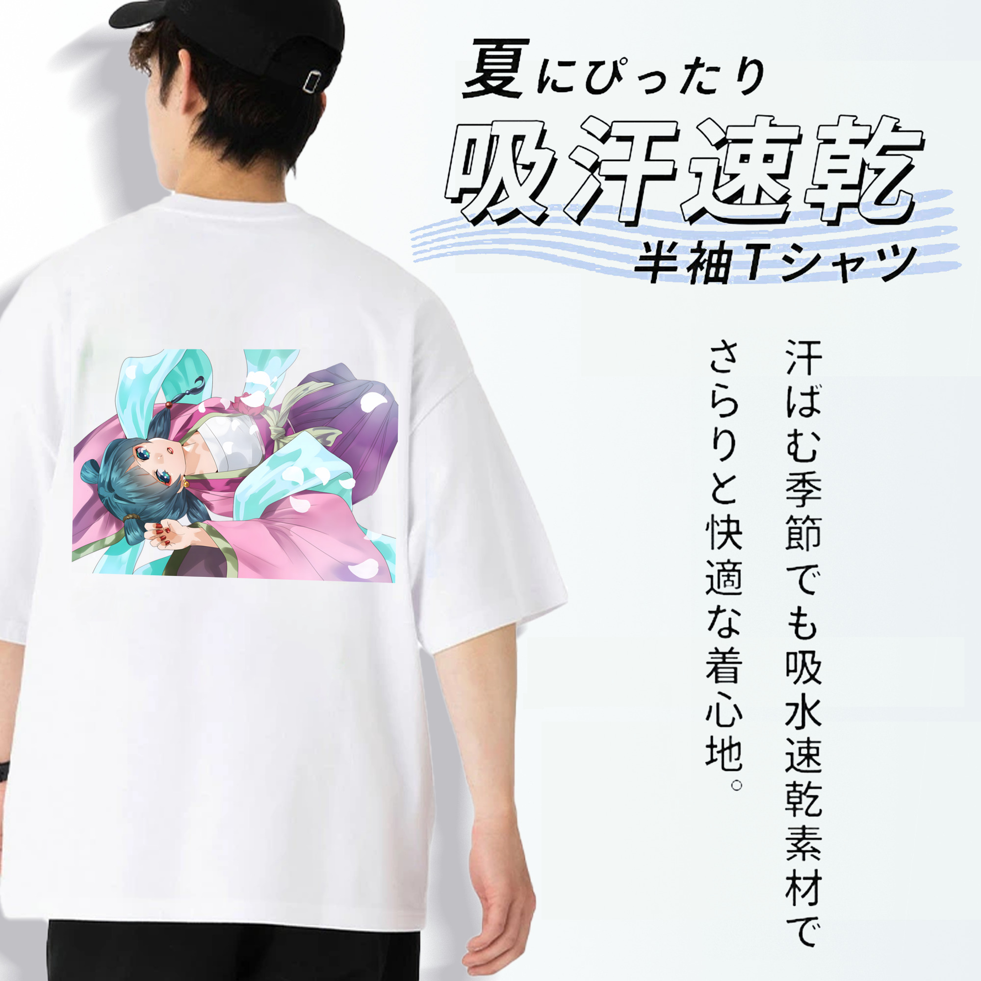 薬屋のひとりごと The Apothecary Diaries 綿100％ メンズ半袖Tシャツ（バックプリント） 通気性