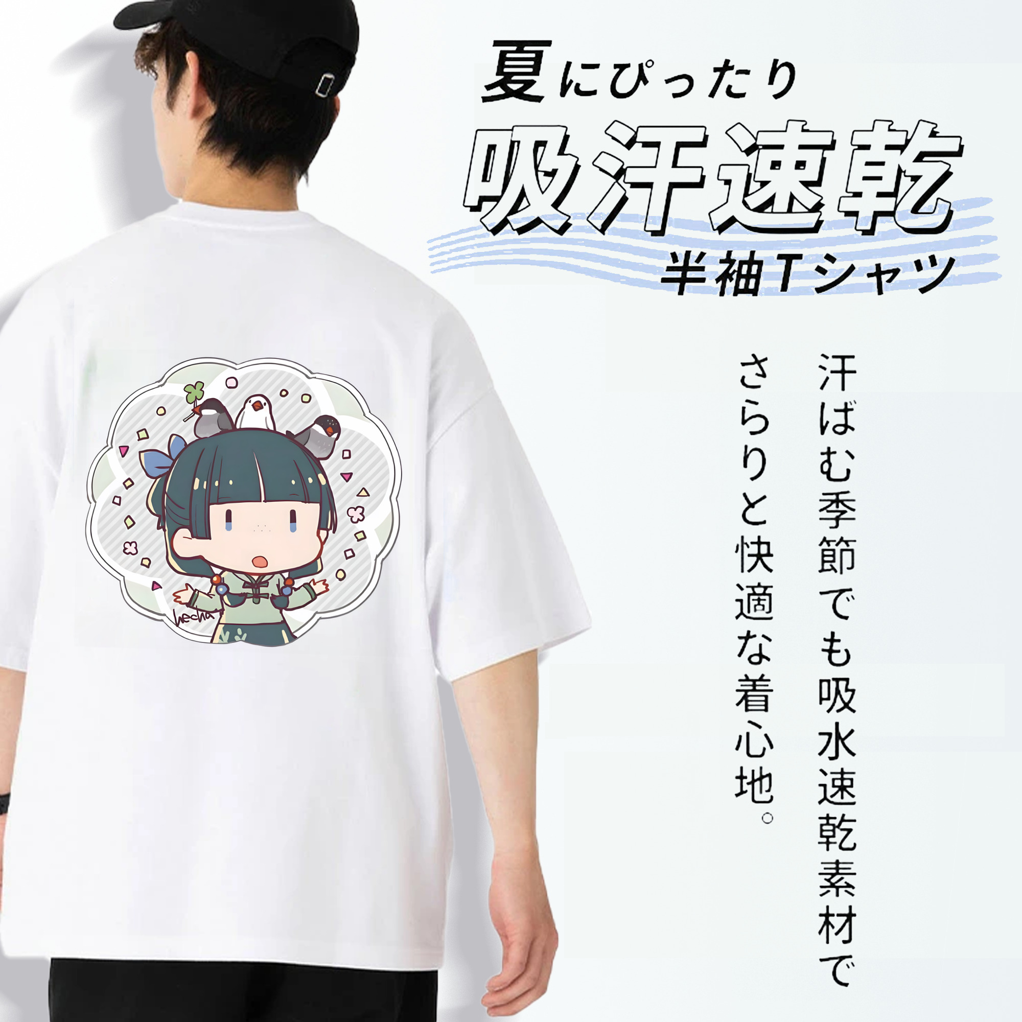 薬屋のひとりごと The Apothecary Diaries 綿100％ メンズ半袖Tシャツ（バックプリント） 通気性
