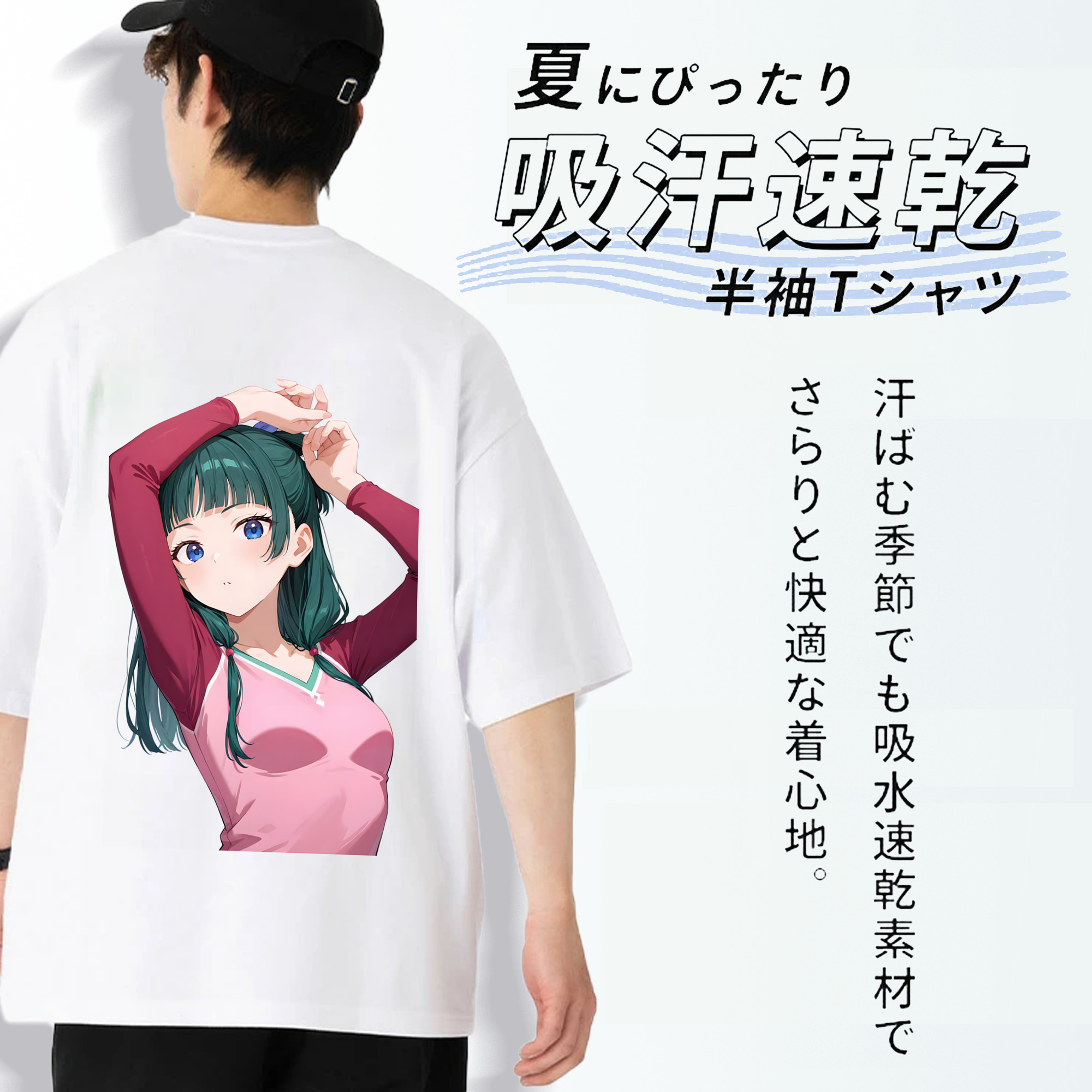 薬屋のひとりごと The Apothecary Diaries 綿100％ メンズ半袖Tシャツ（バックプリント） 通気性