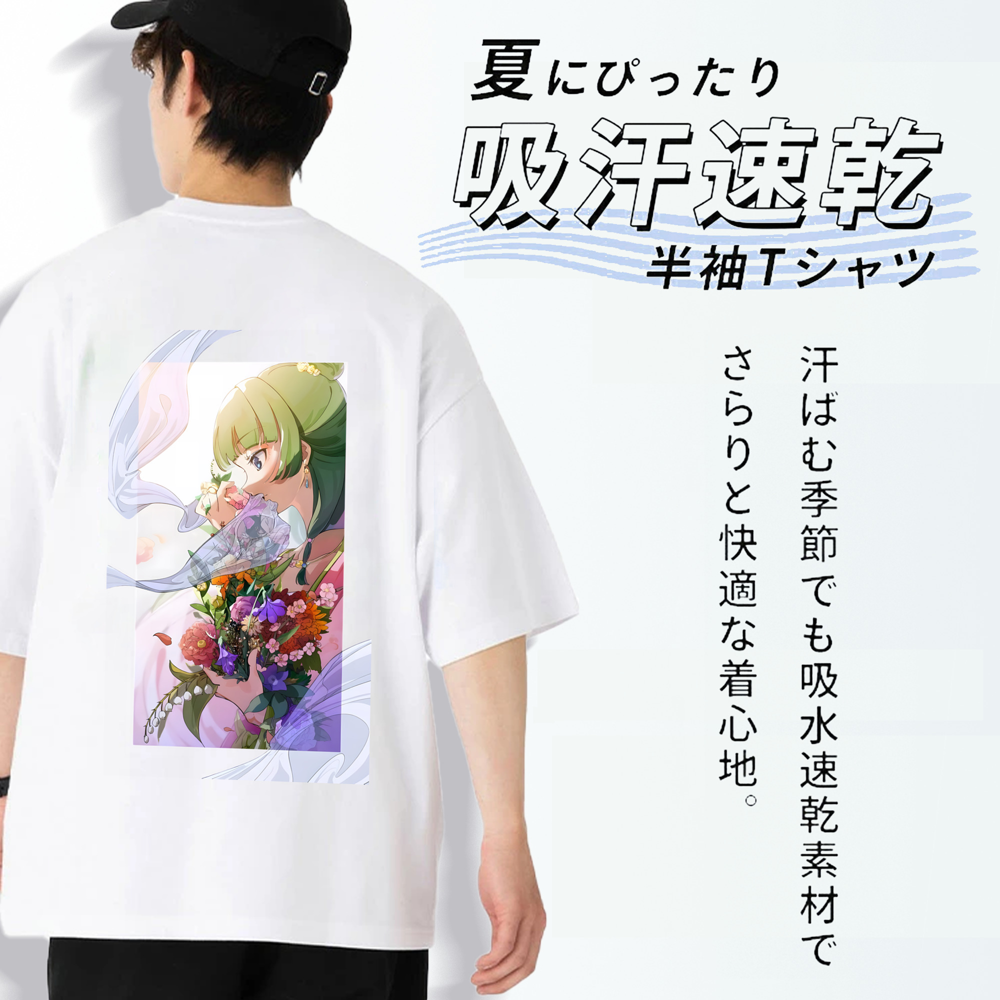 薬屋のひとりごと The Apothecary Diaries 綿100％ メンズ半袖Tシャツ（バックプリント） 通気性