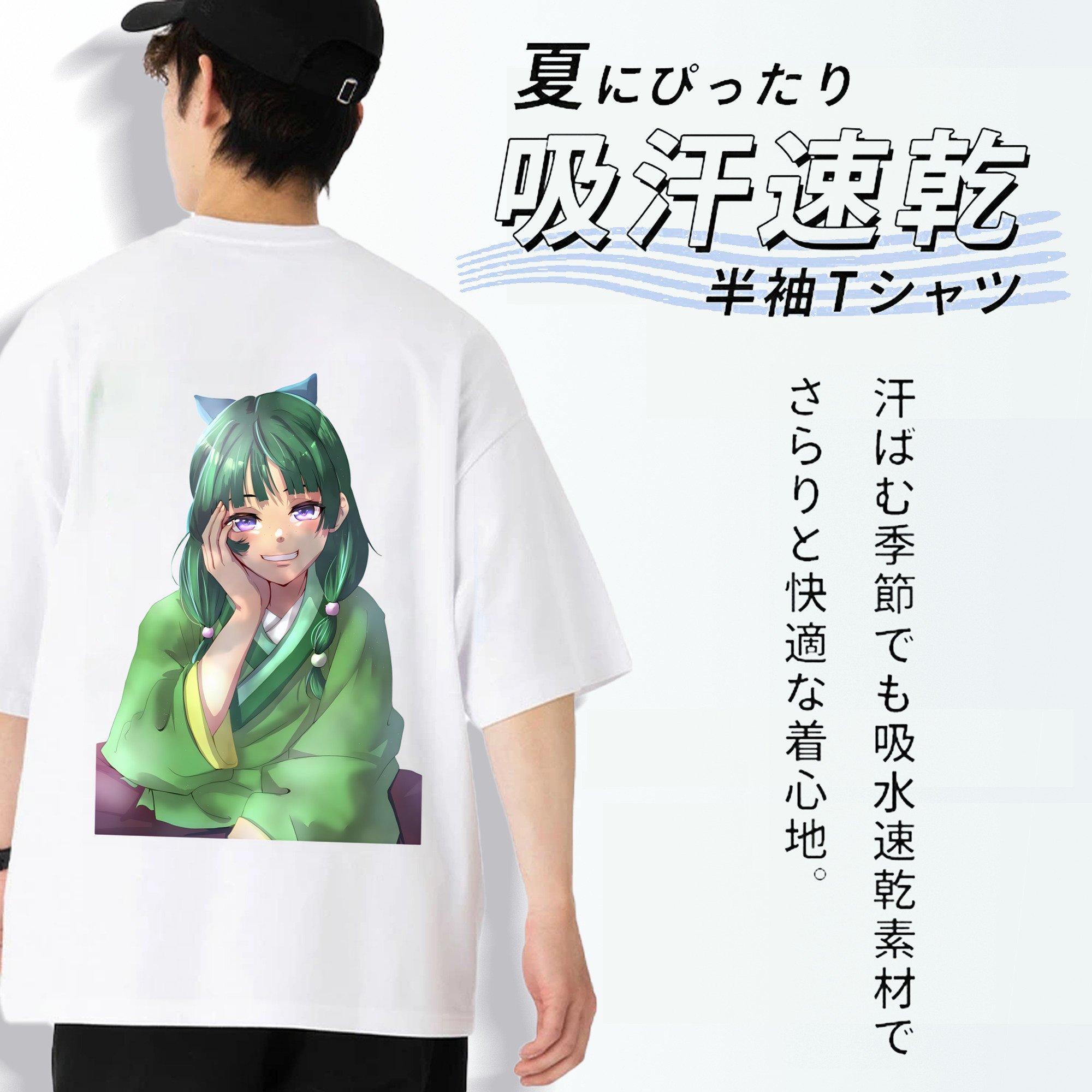 薬屋のひとりごと The Apothecary Diaries 綿100％ メンズ半袖Tシャツ（バックプリント） 通気性