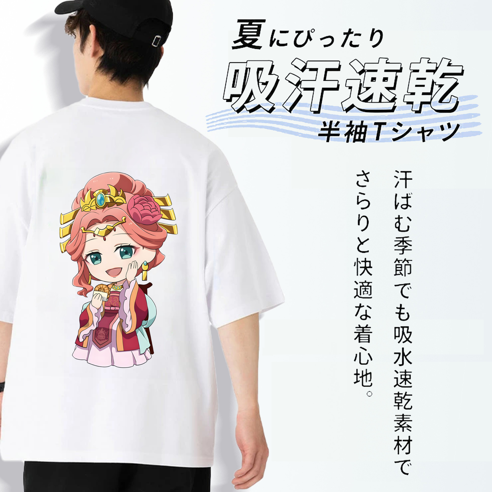 薬屋のひとりごと The Apothecary Diaries 綿100％ メンズ半袖Tシャツ（バックプリント） 通気性