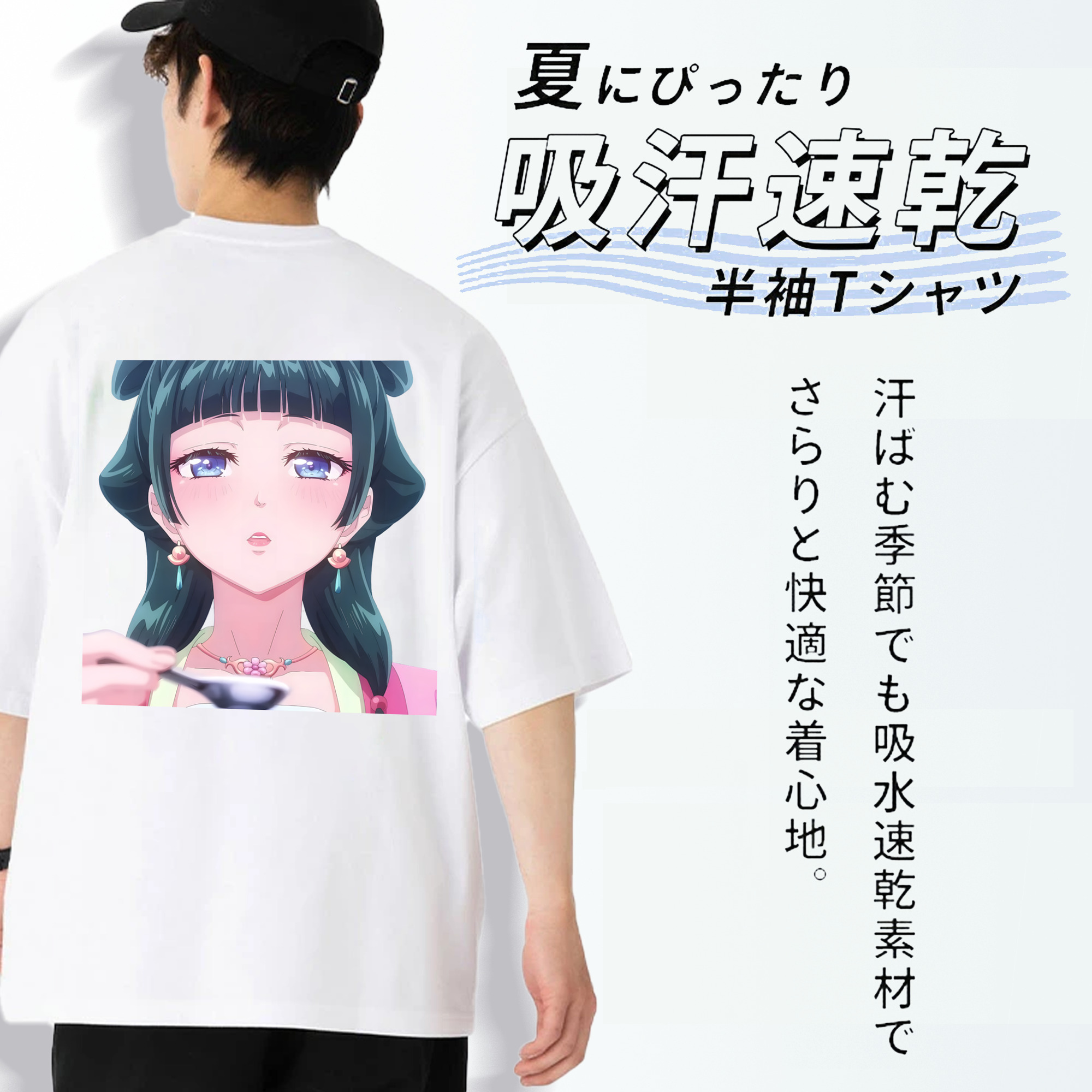 薬屋のひとりごと The Apothecary Diaries 綿100％ メンズ半袖Tシャツ（バックプリント） 通気性