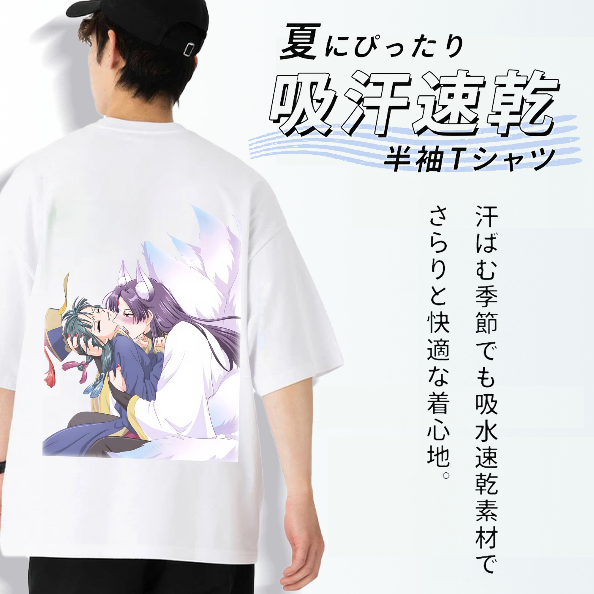 薬屋のひとりごと The Apothecary Diaries 綿100％ メンズ半袖Tシャツ（バックプリント） 通気性