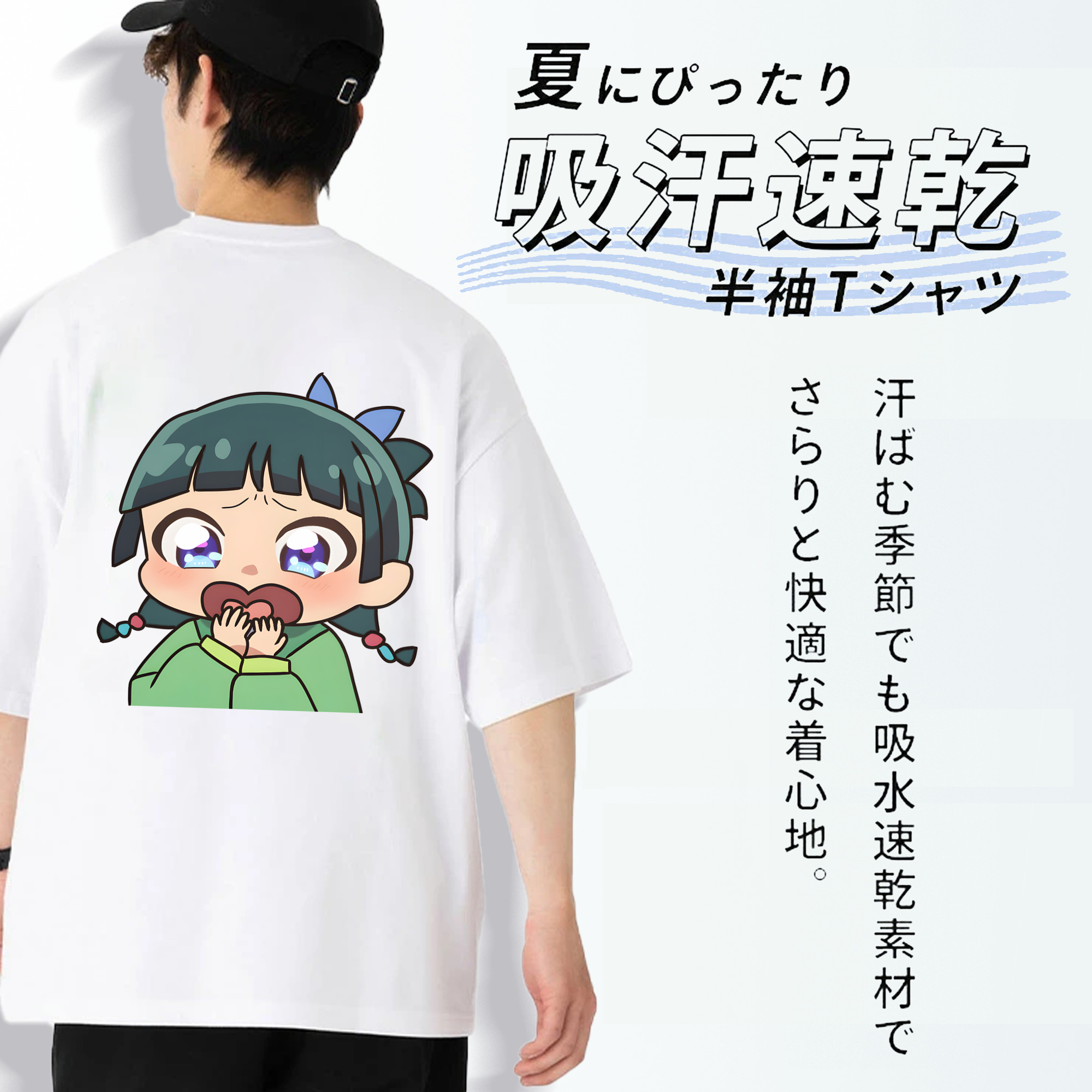薬屋のひとりごと The Apothecary Diaries 綿100％ メンズ半袖Tシャツ（バックプリント） 通気性