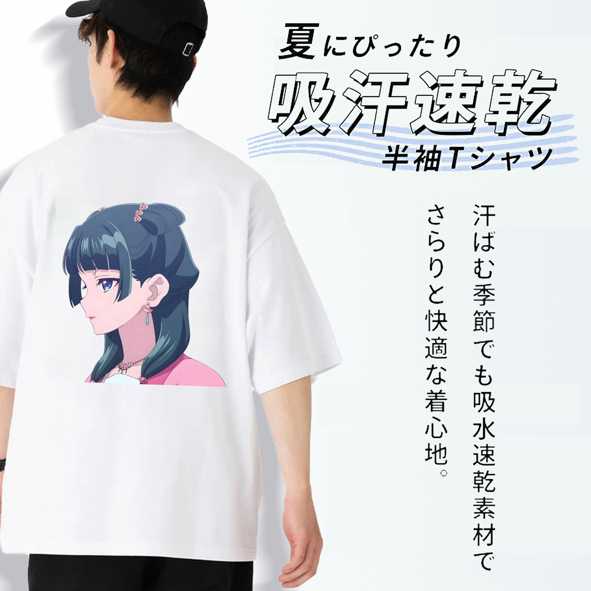 薬屋のひとりごと The Apothecary Diaries 綿100％ メンズ半袖Tシャツ（バックプリント） 通気性