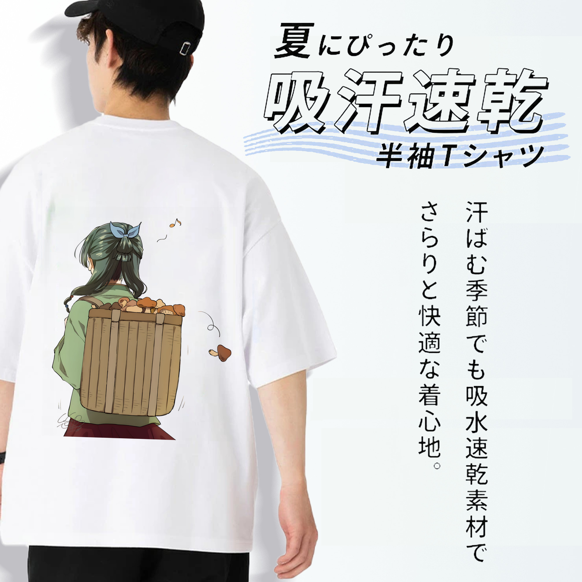 薬屋のひとりごと The Apothecary Diaries 綿100％ メンズ半袖Tシャツ（バックプリント） 通気性