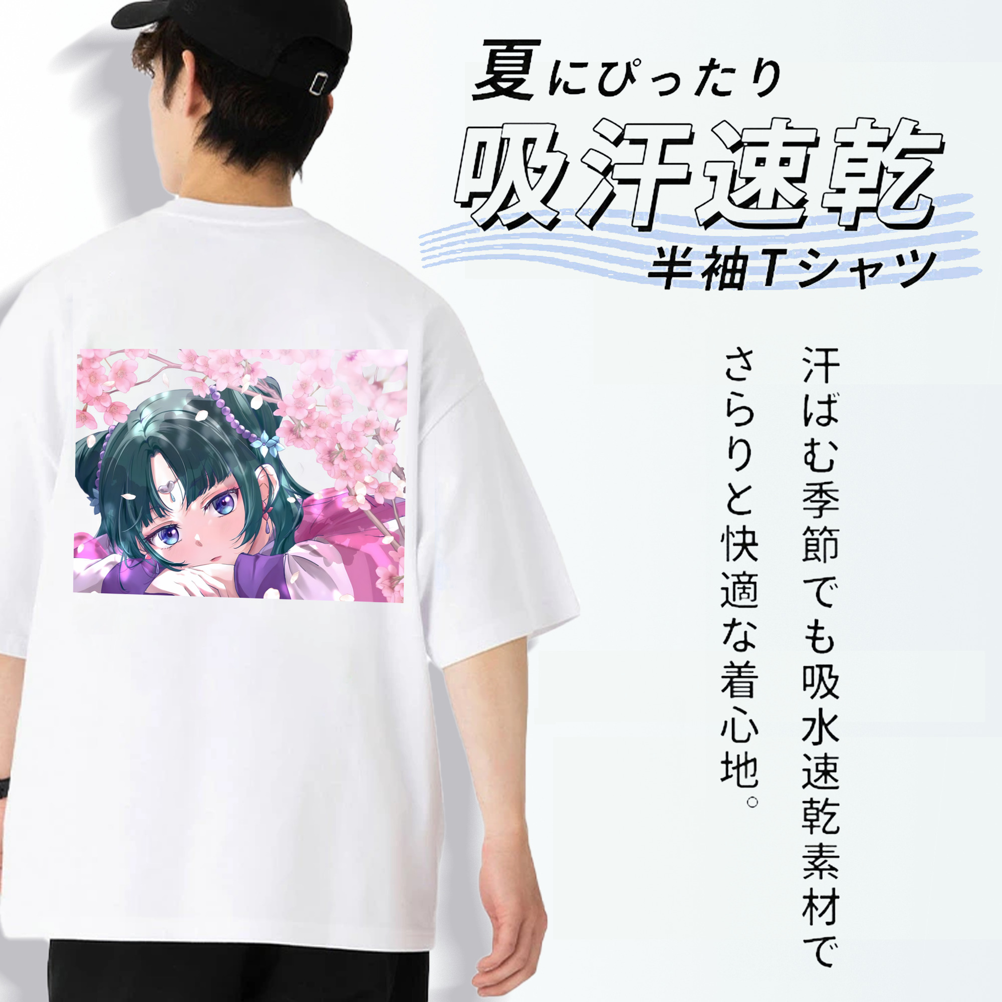 薬屋のひとりごと The Apothecary Diaries 綿100％ メンズ半袖Tシャツ（バックプリント） 通気性