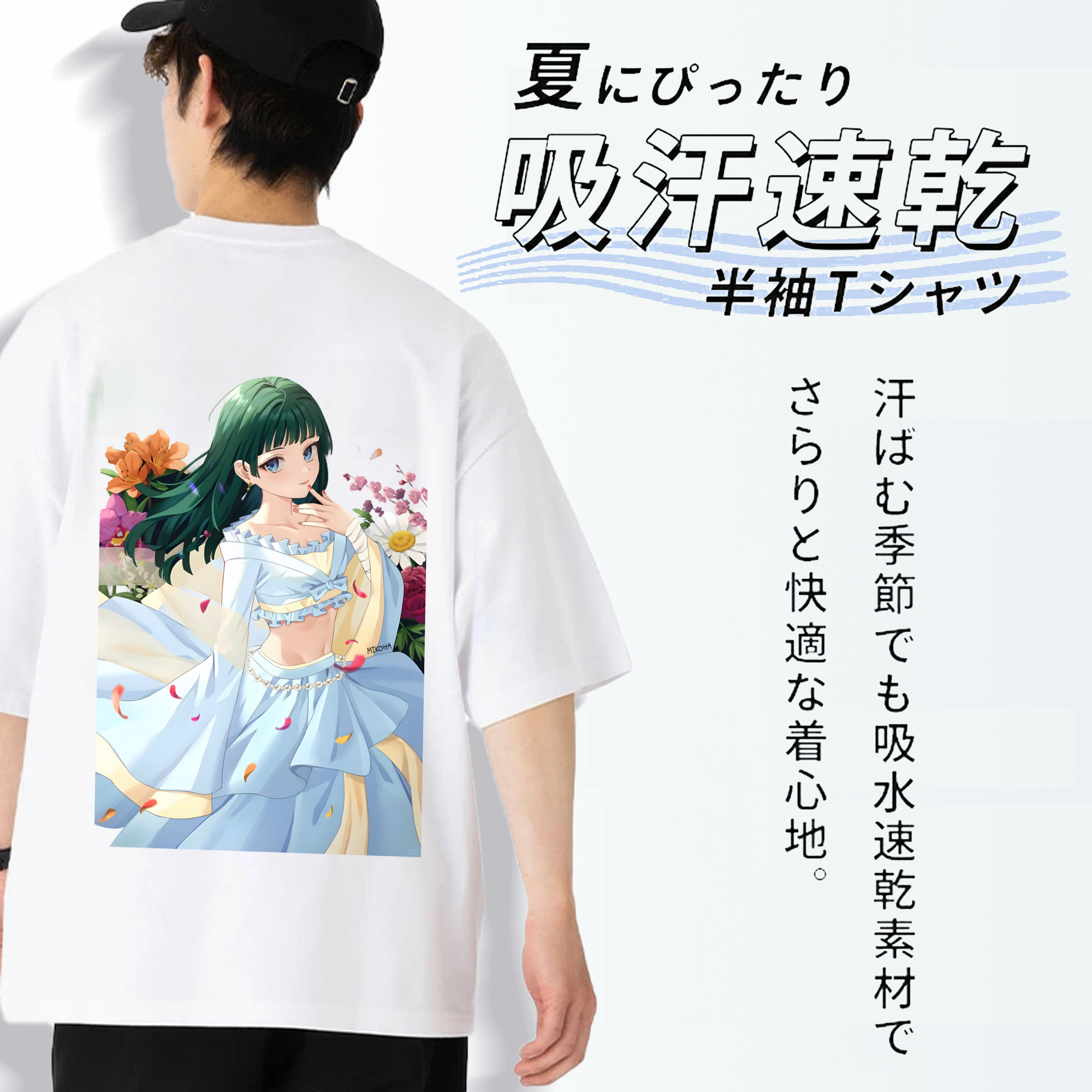 薬屋のひとりごと The Apothecary Diaries 綿100％ メンズ半袖Tシャツ（バックプリント） 通気性